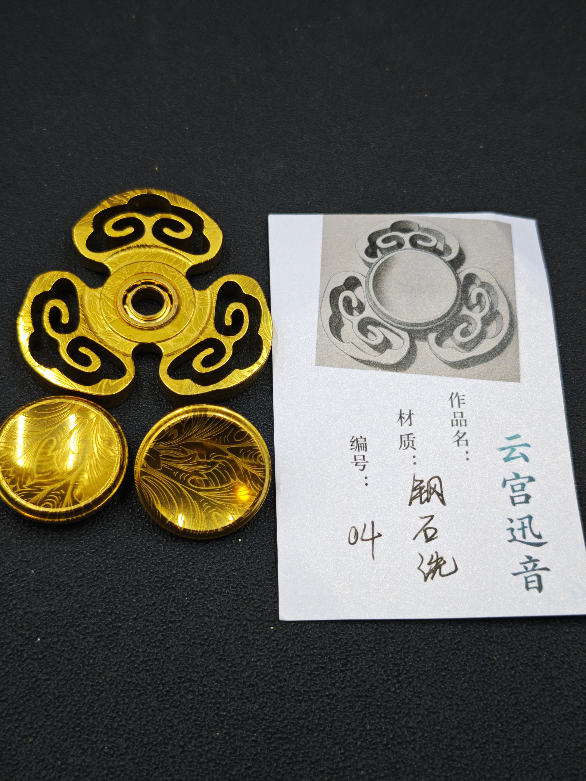 Yungong Xunyin Stainless Steel