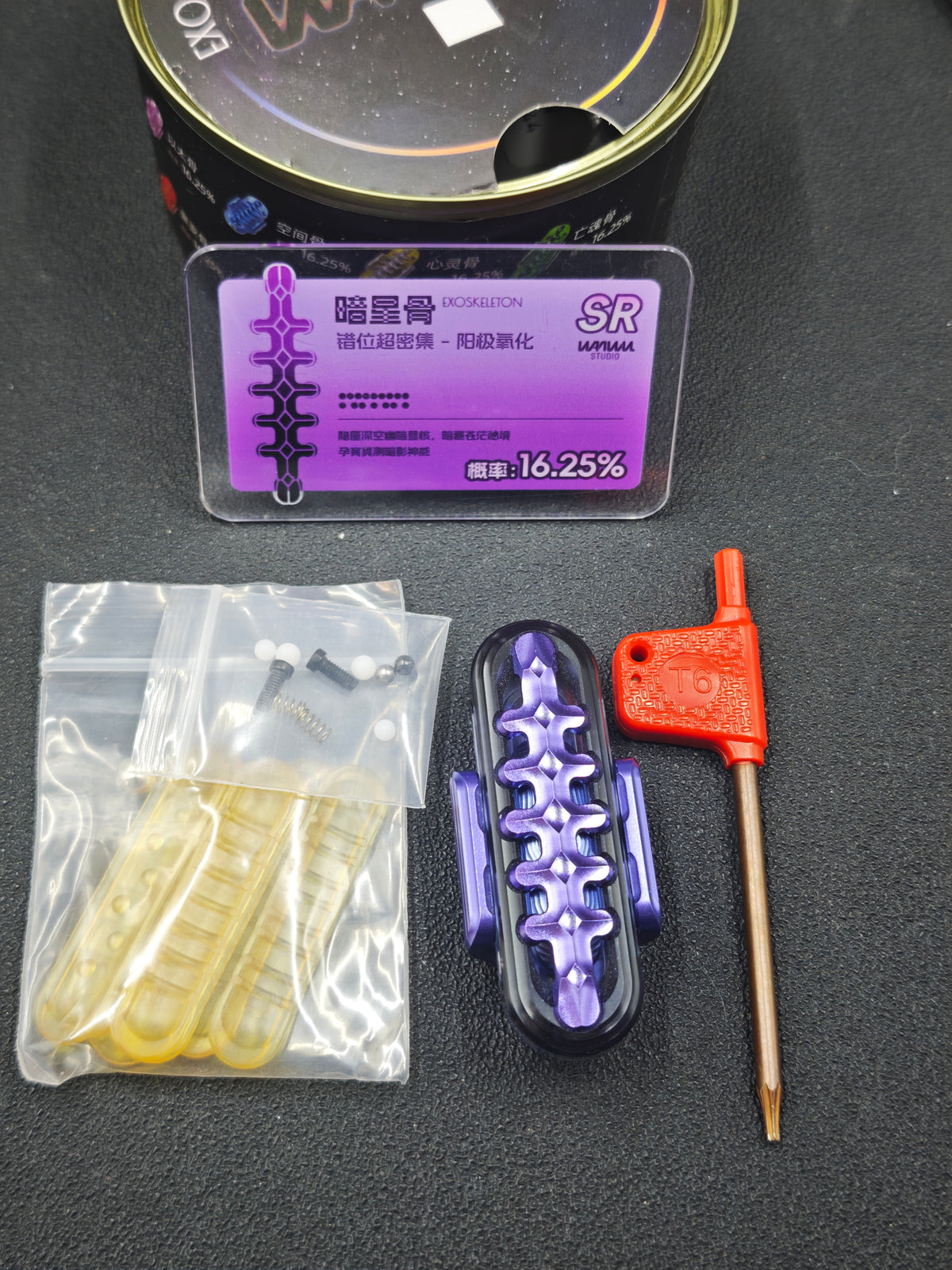 Exoskeleton Magnetic Mechanical Aluminum