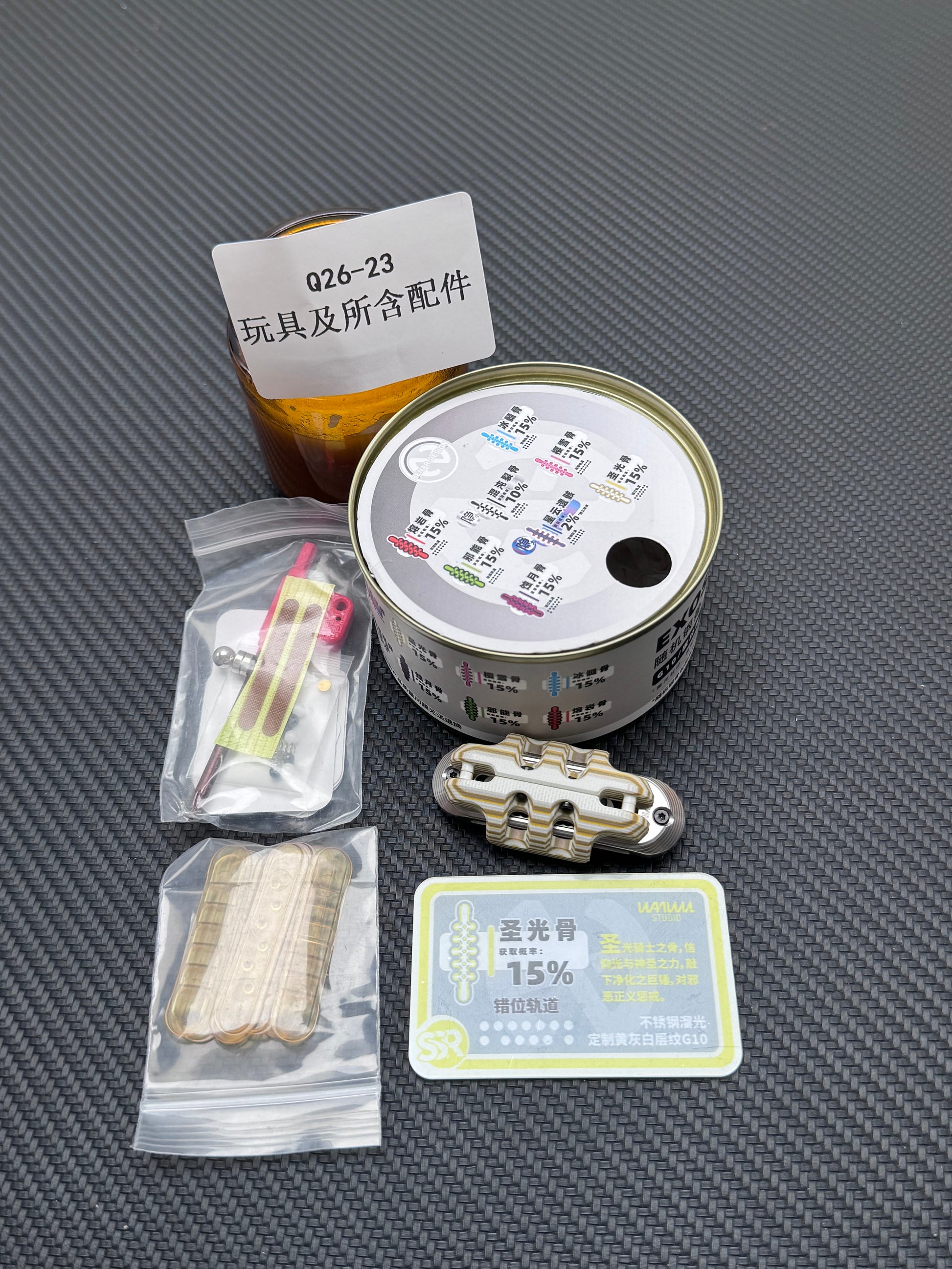 EXOSKELETON G10 Yellow Grey White Bone Core Stainless Steel