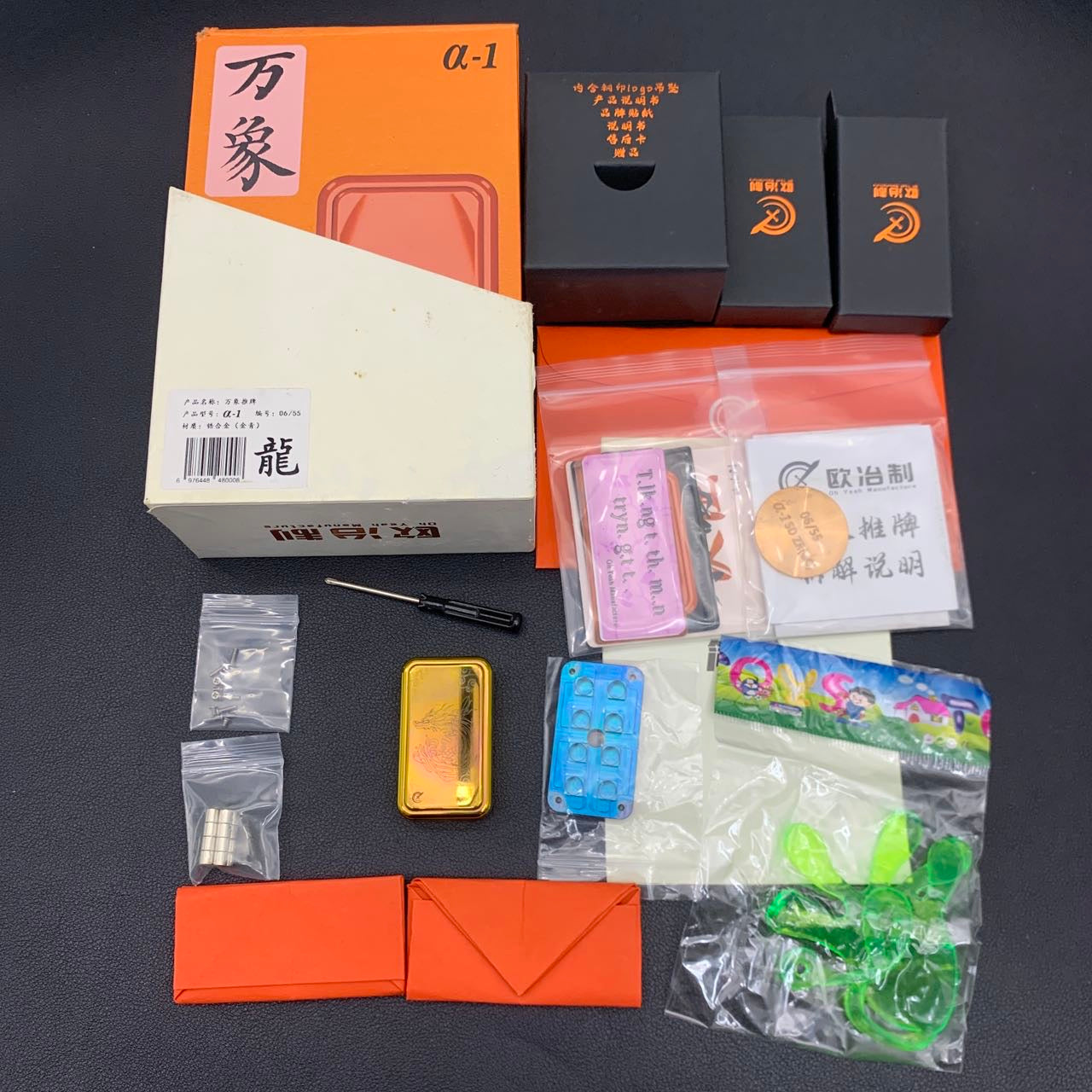 WAN Xiang Zirconium