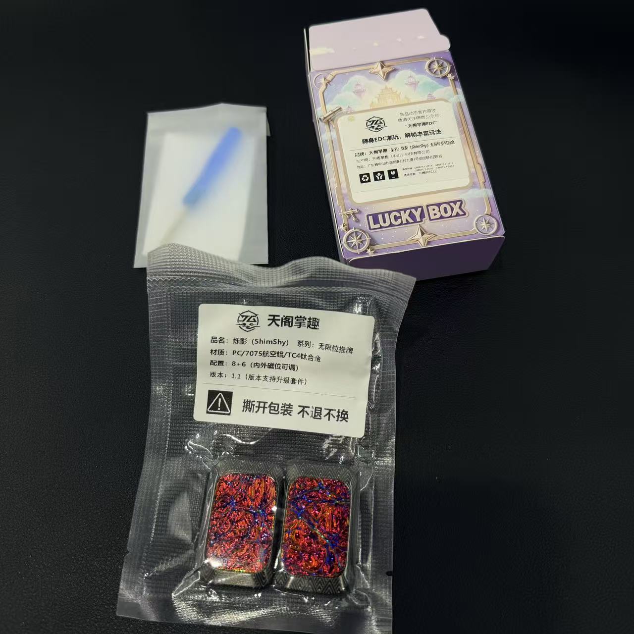 Shim Shy Aluminum PC Brand New