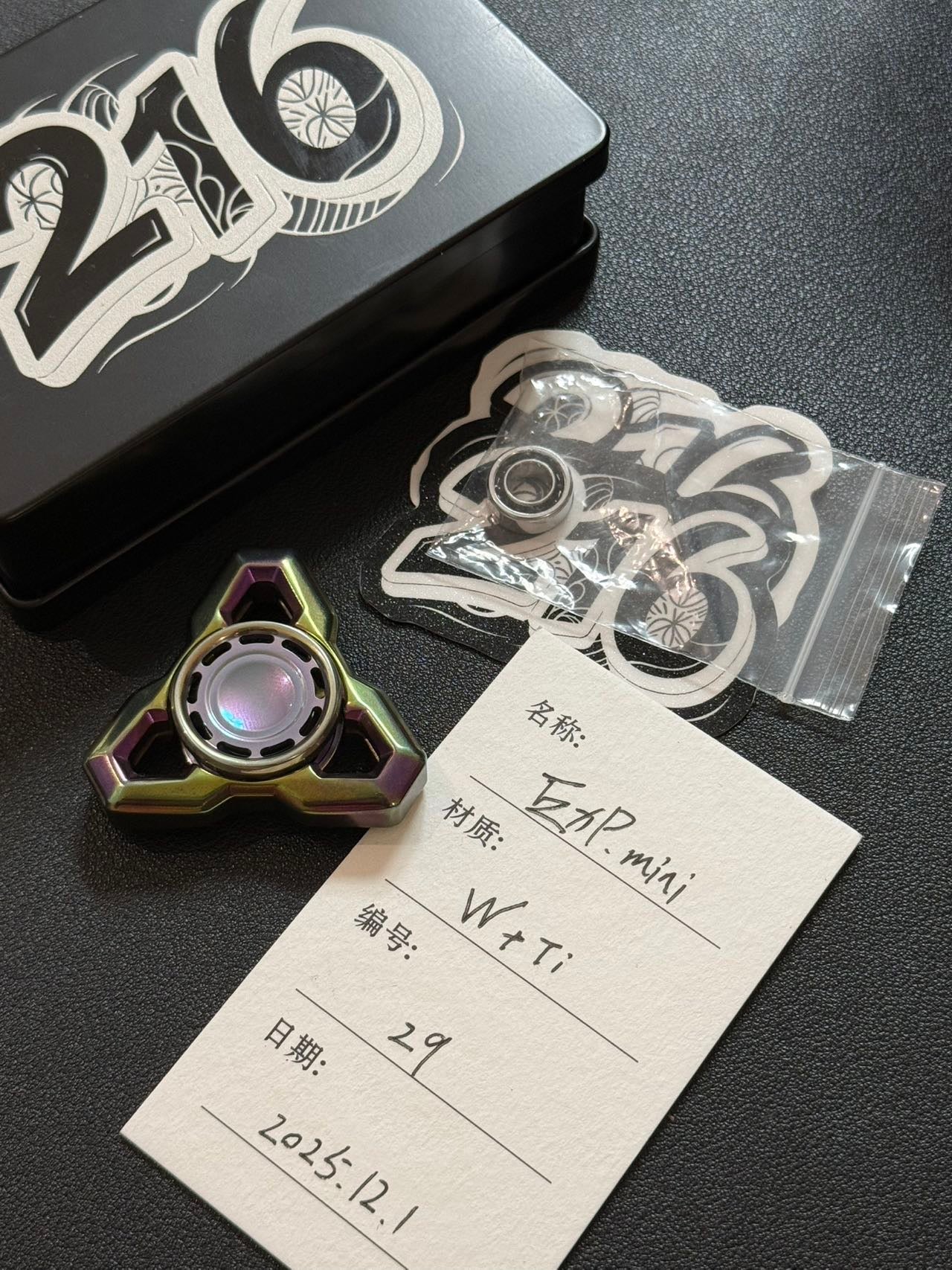 EXP Tungsten Titanium