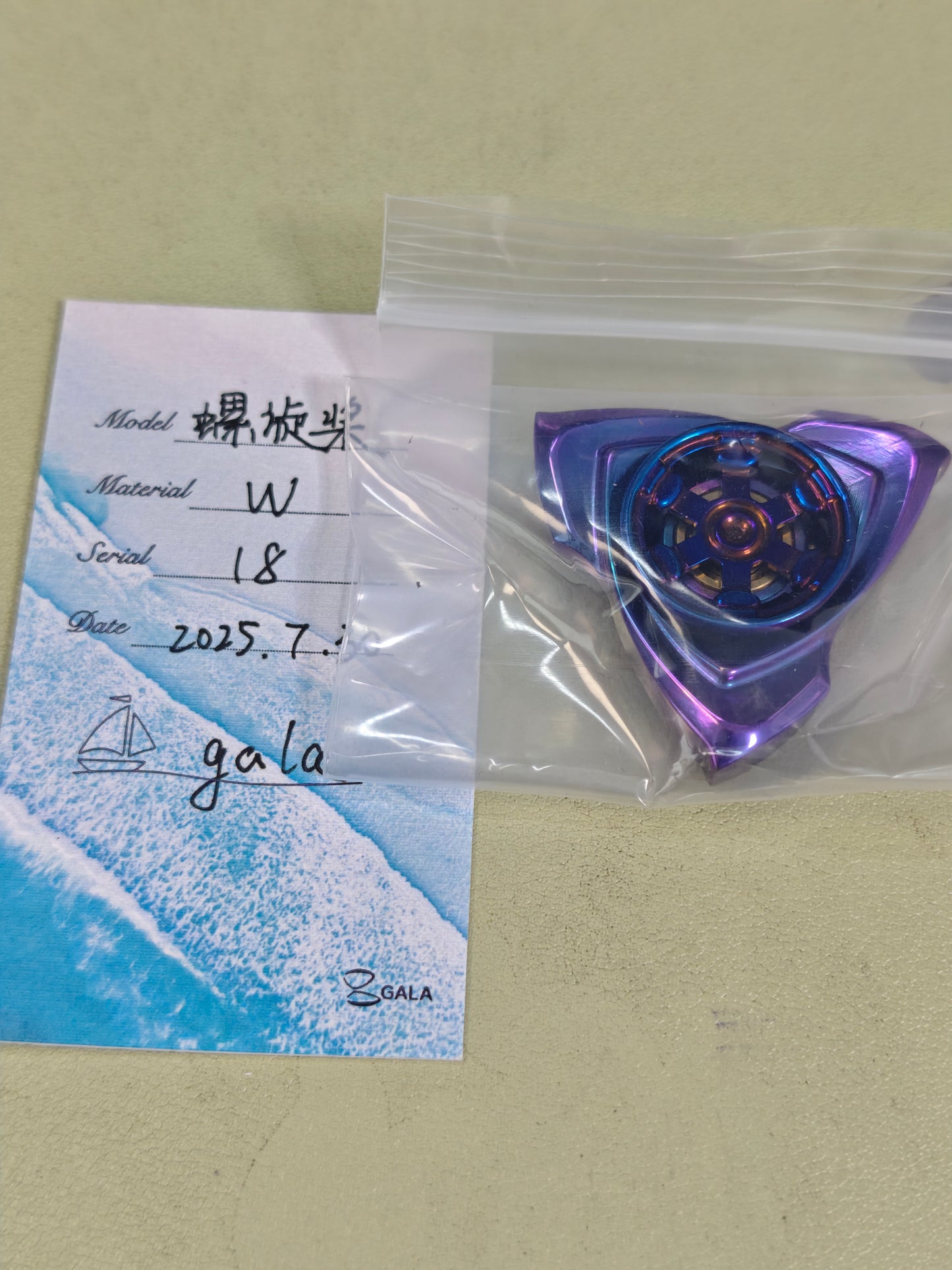 Propeller Special Material Tungsten