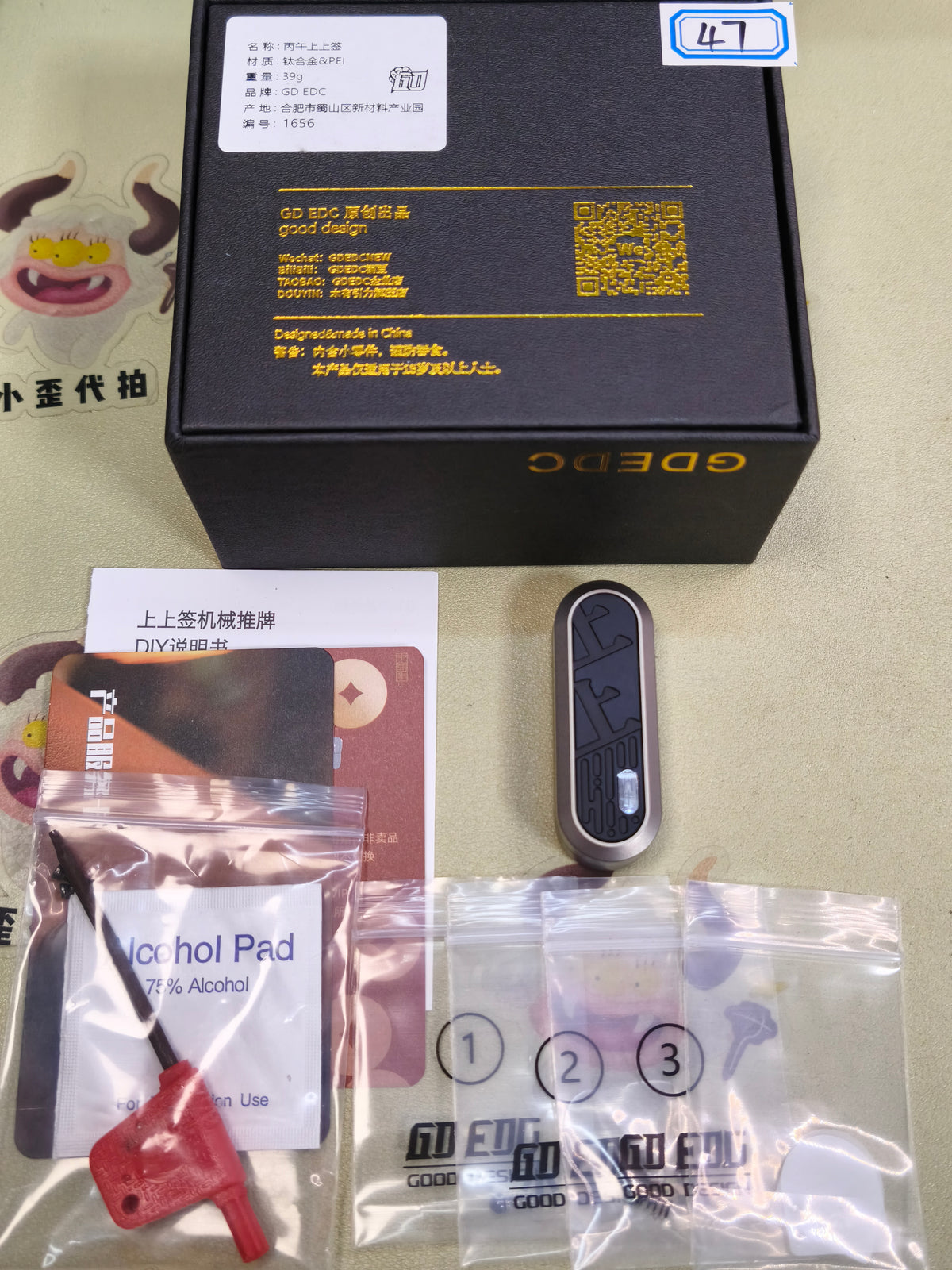 Lucky Draw Titanium