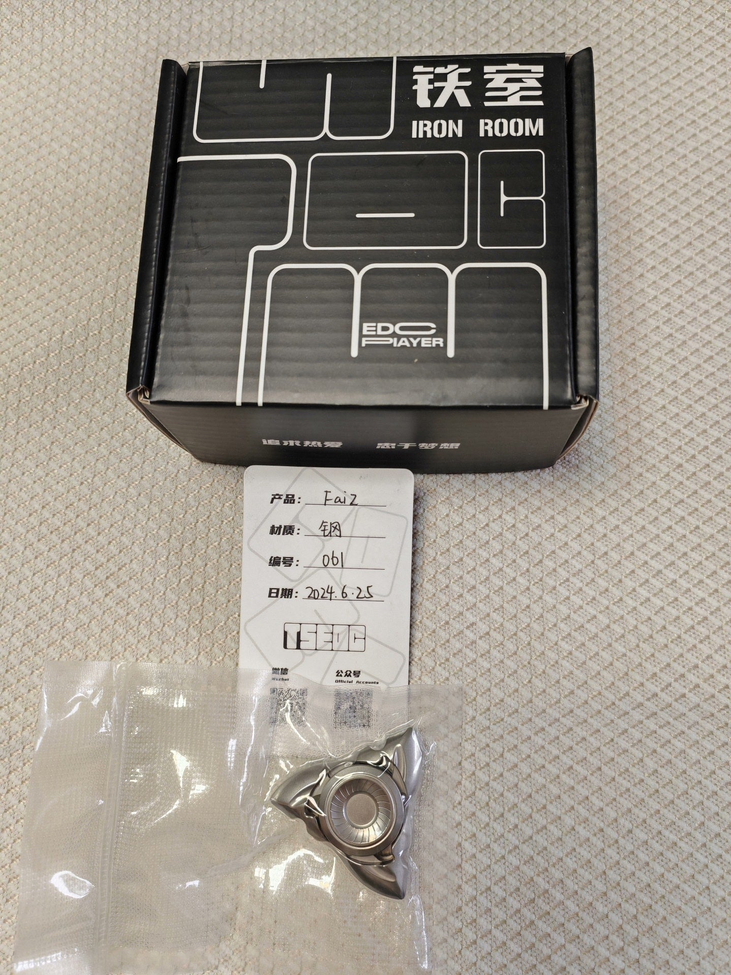 Faiz Stainless Steel Brand New