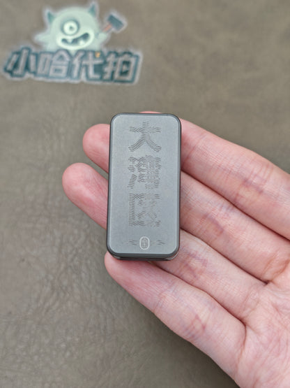 Joyful Titanium