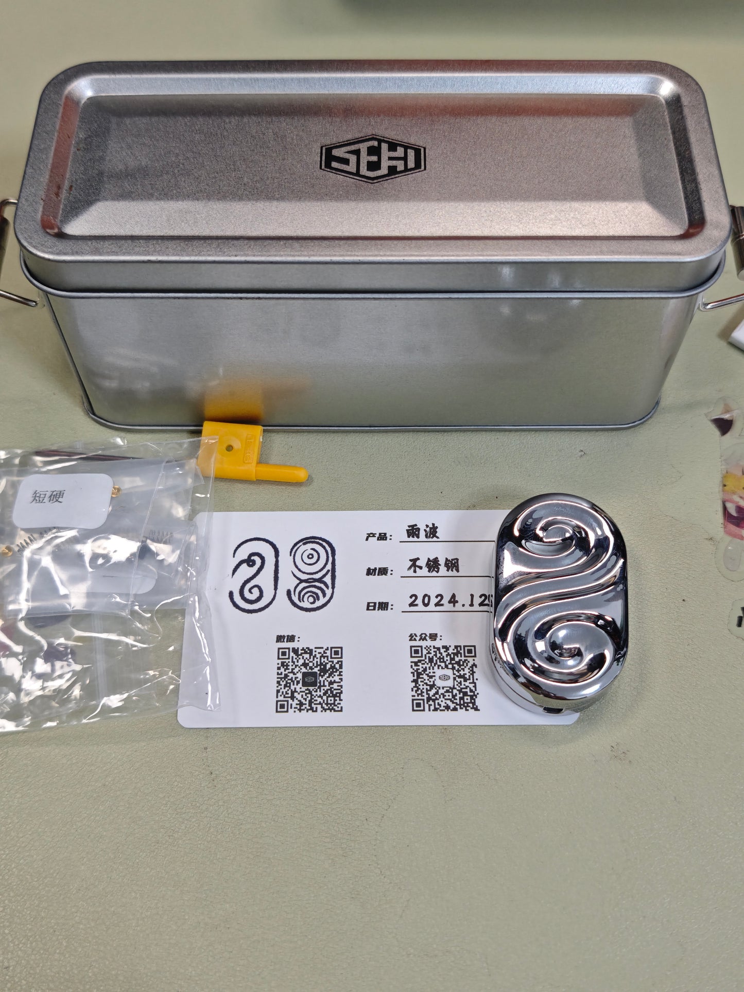 Ripple 2.0 Stainless Steel