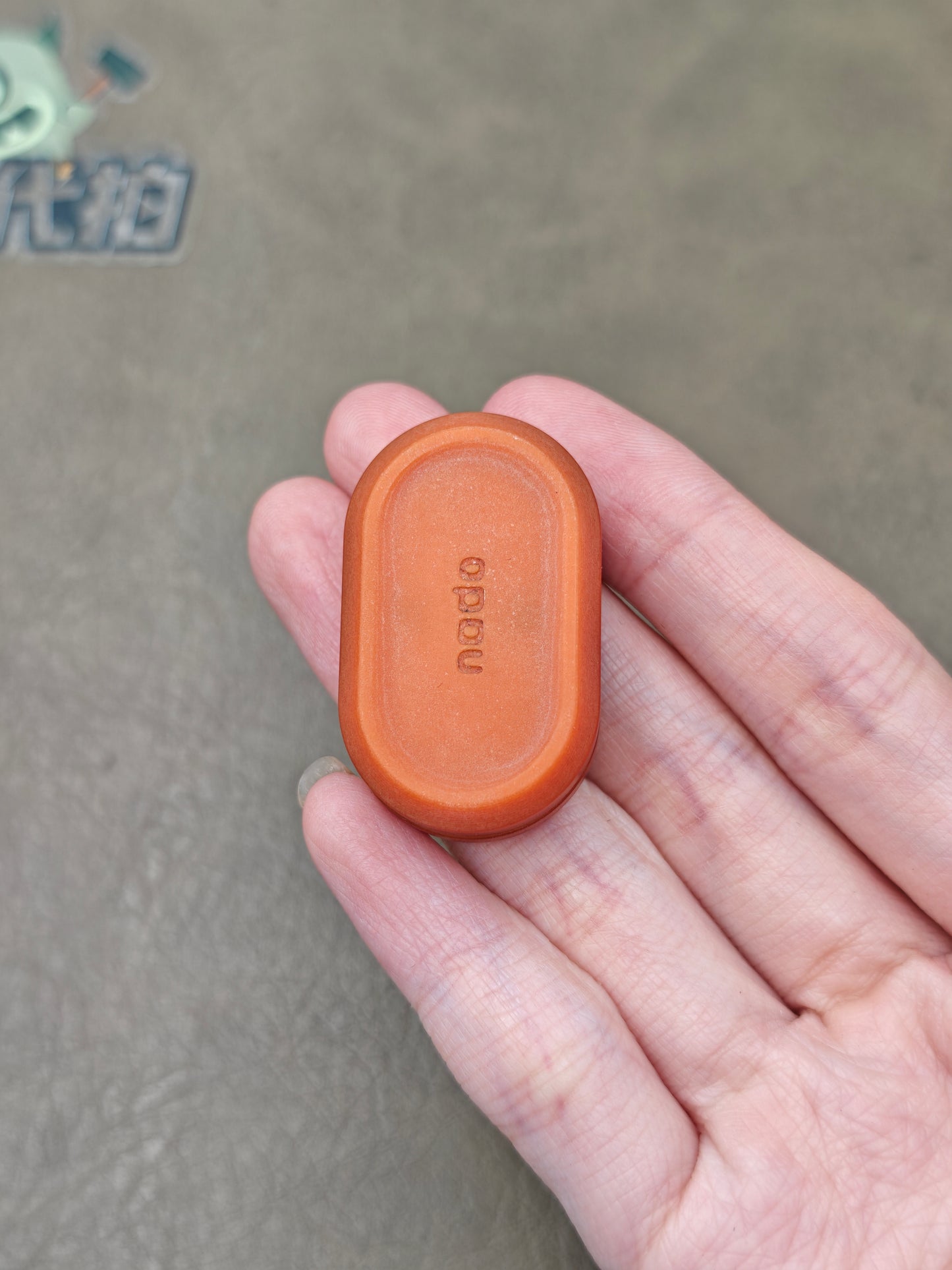Nado Resin