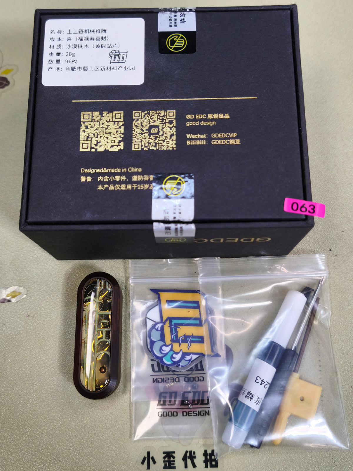 Lucky Draw Stabilized wood Resin-Sealed