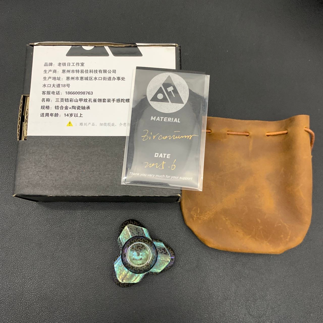 Feather Zirconium