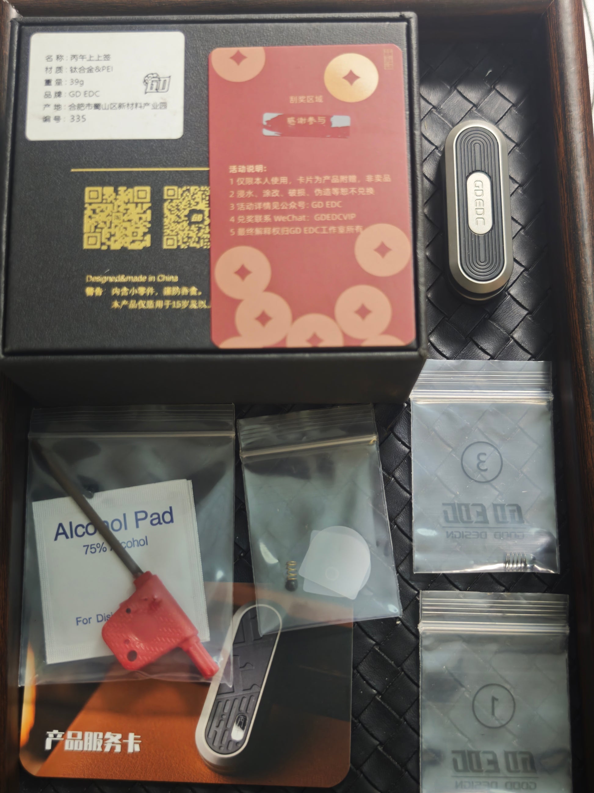 Lucky Draw Titanium PEI