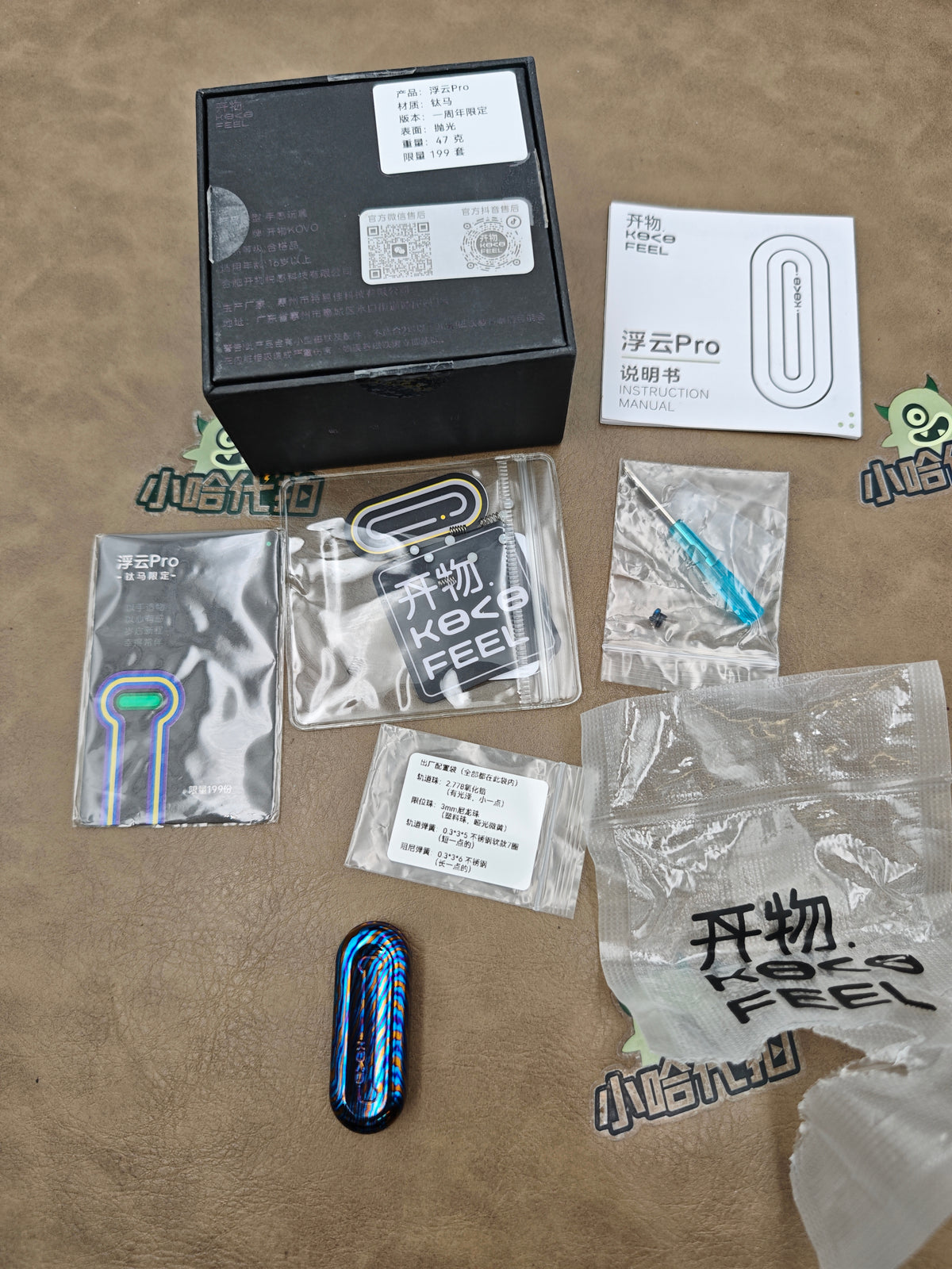 Floating Cloud Mokuti Limited Edition