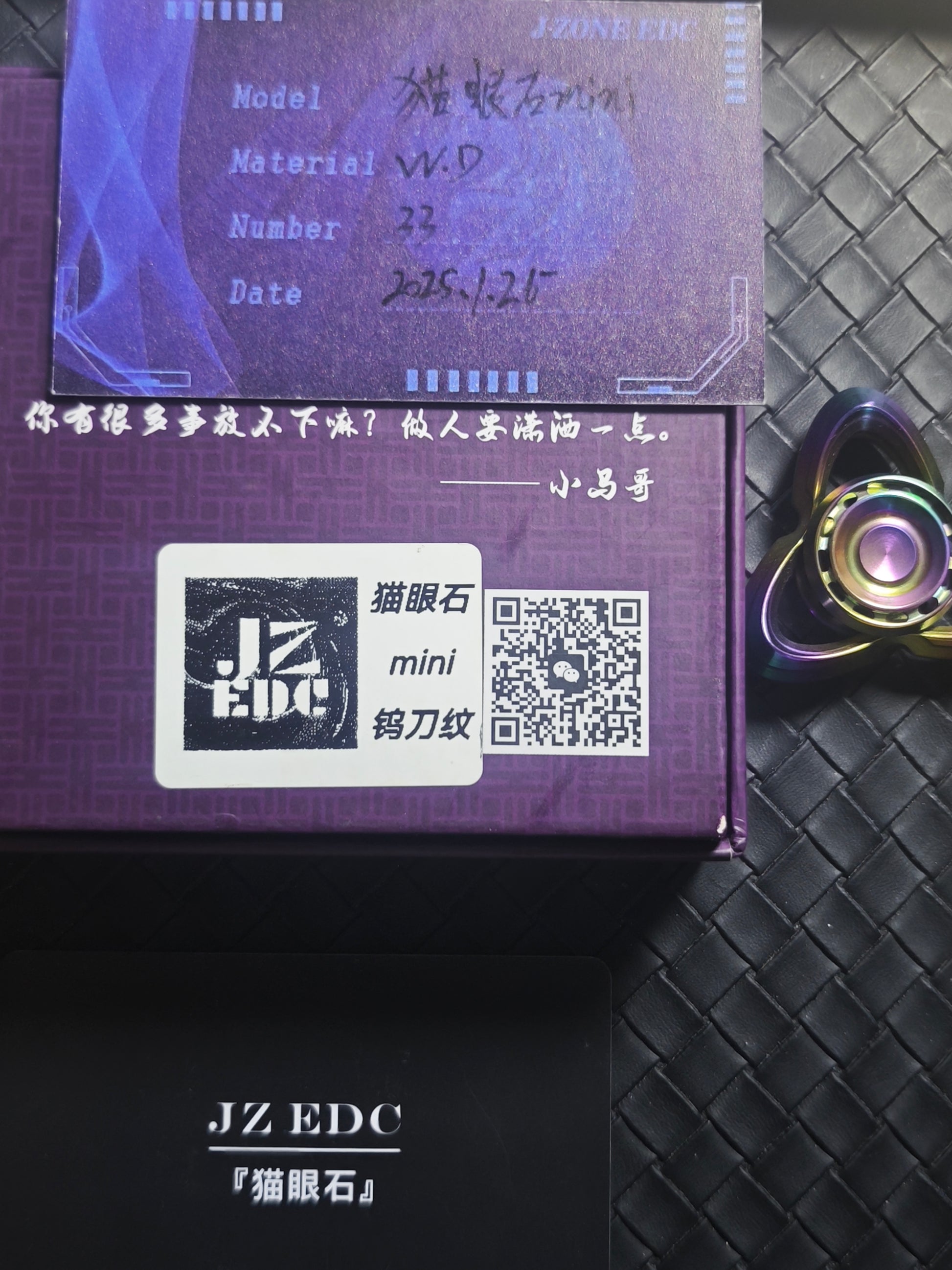 Cat's Eye Tungsten