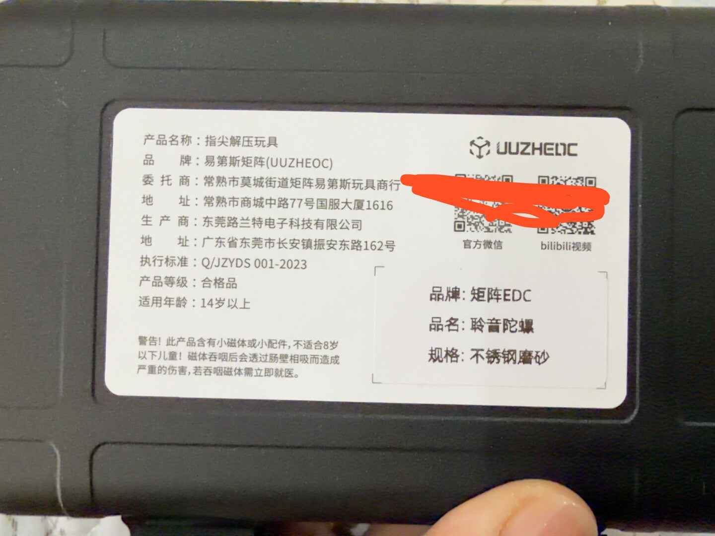 Ling Yin Stainless Steel