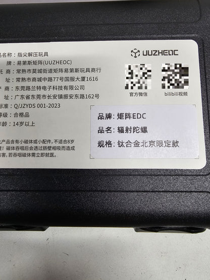 Radiation Titanium