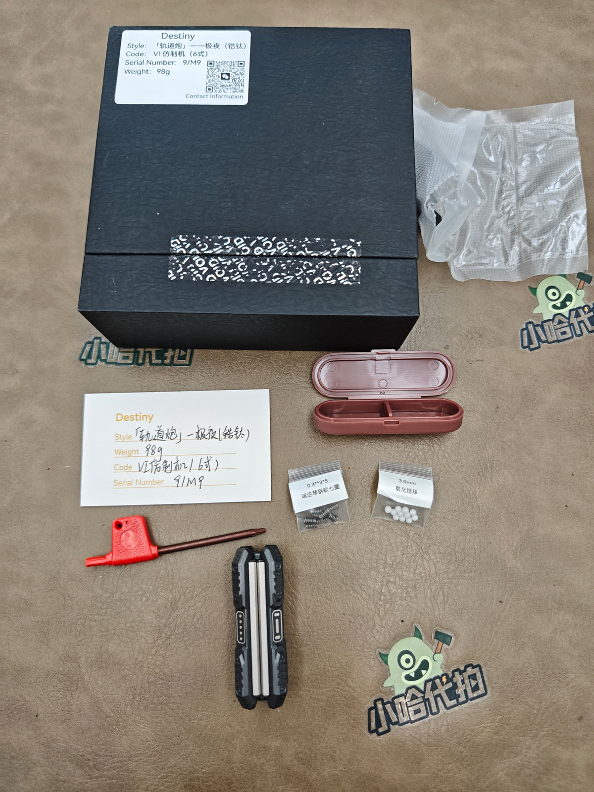 Railgun Zirconium