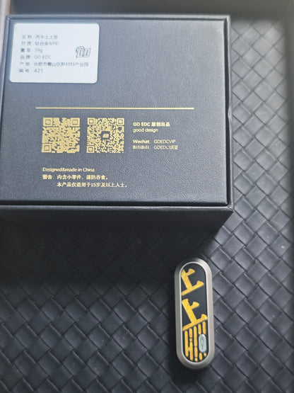 Lucky Draw PEI Titanium