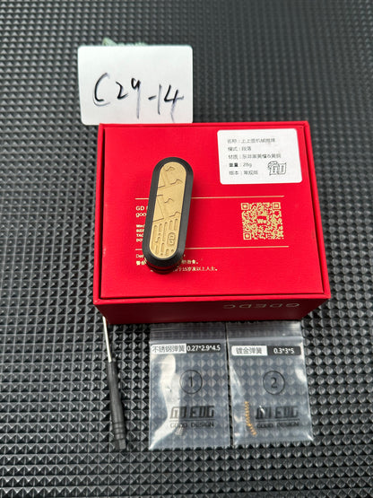 Lucky Draw African Blackwood