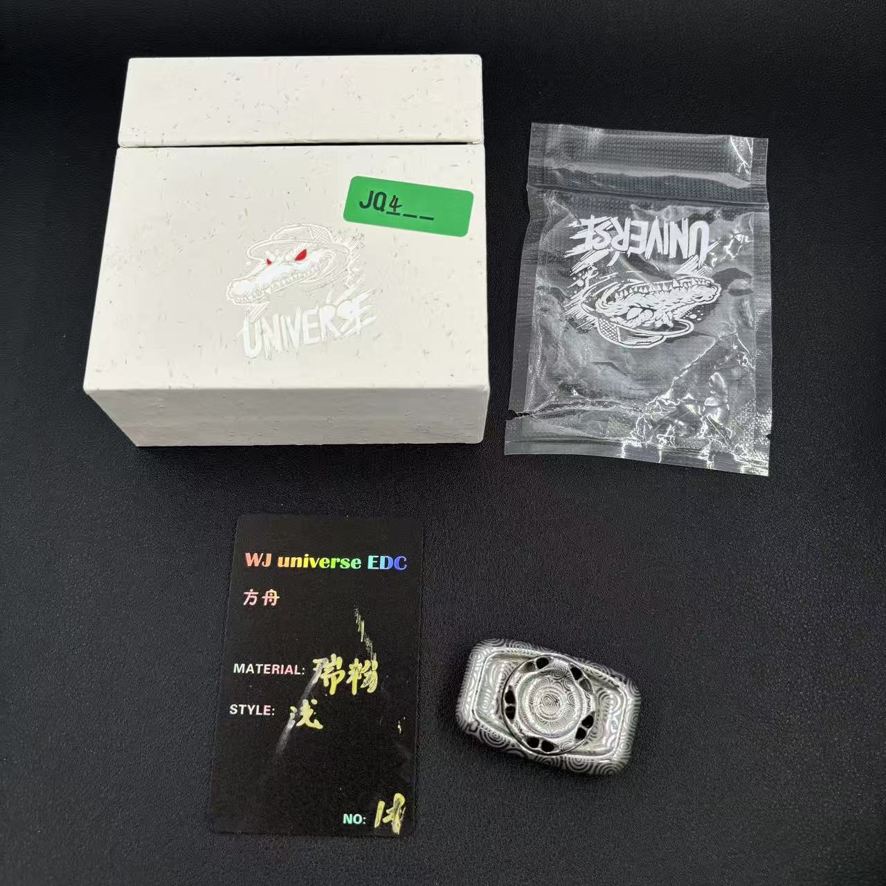 Ark Damasteel