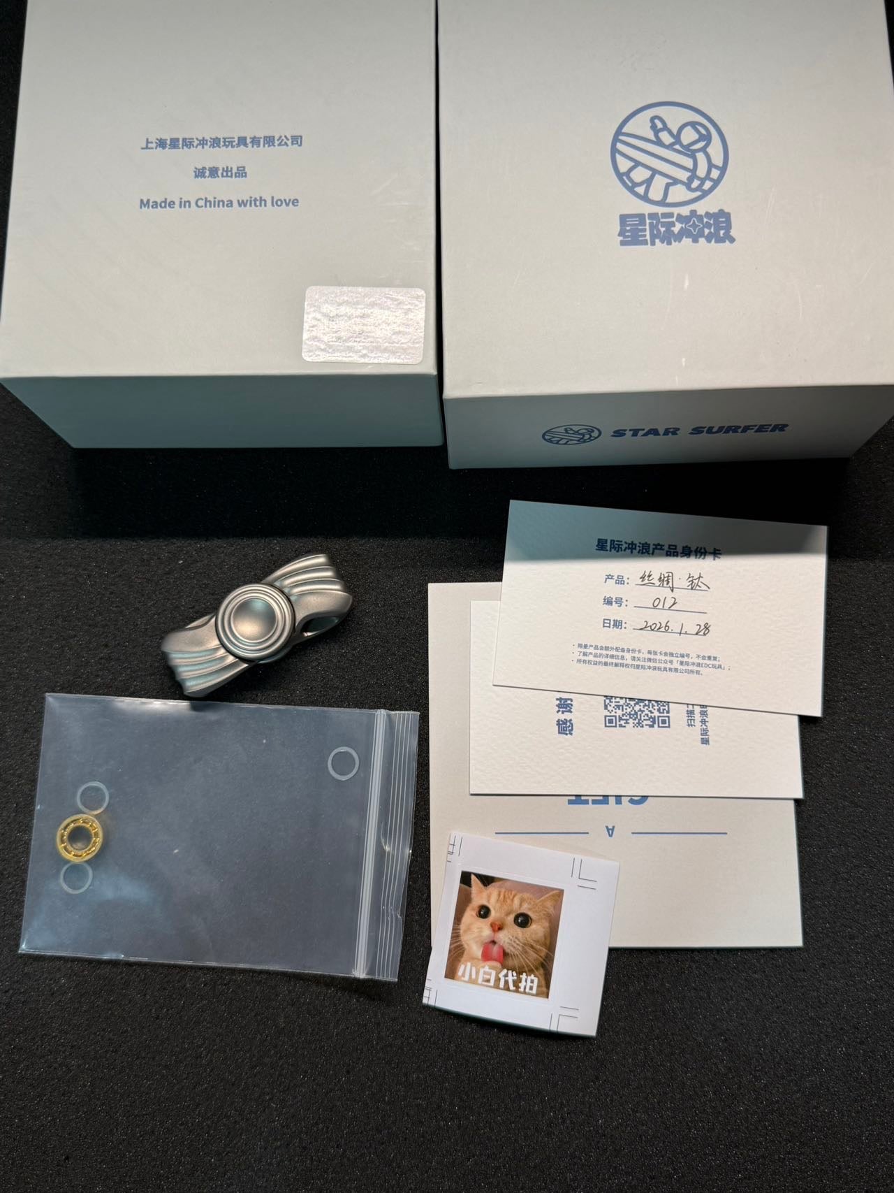 Silkstone Titanium