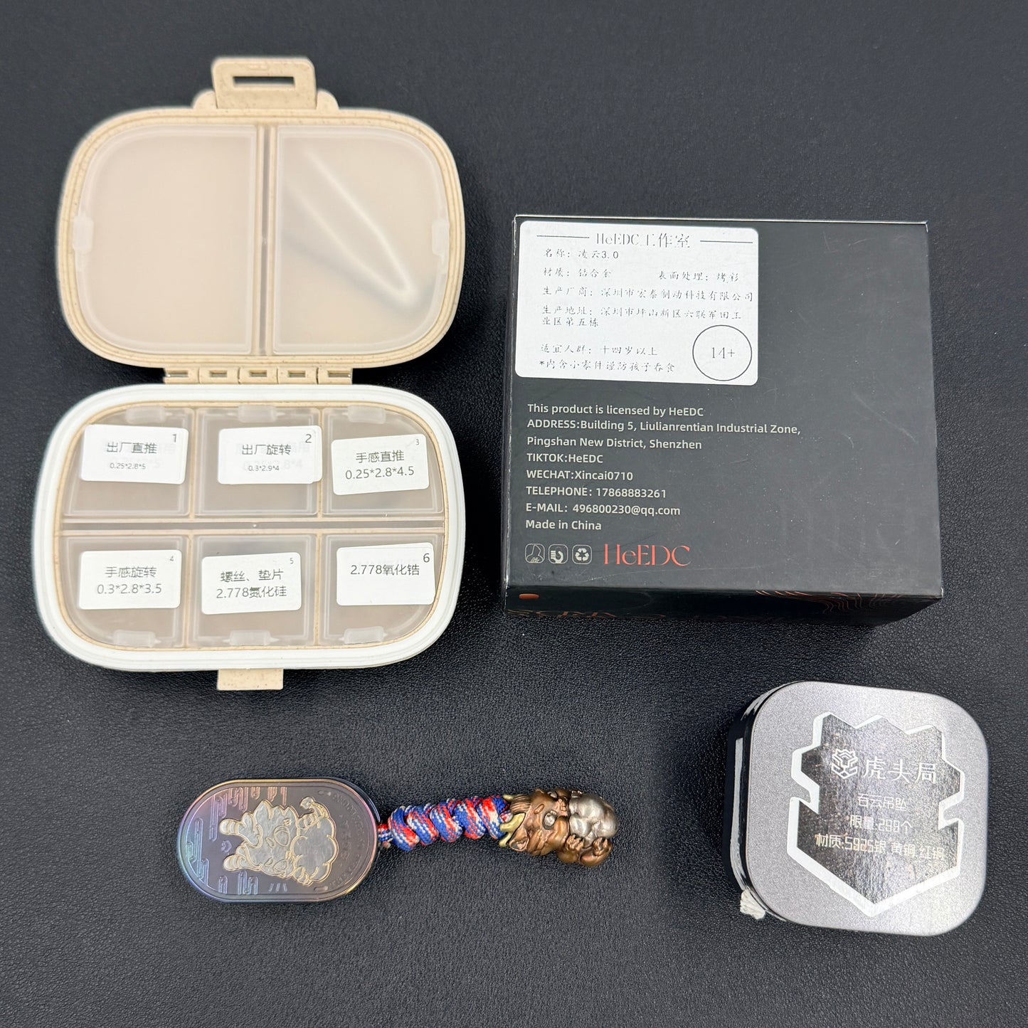 Ling Yun 3.0 Zirconium