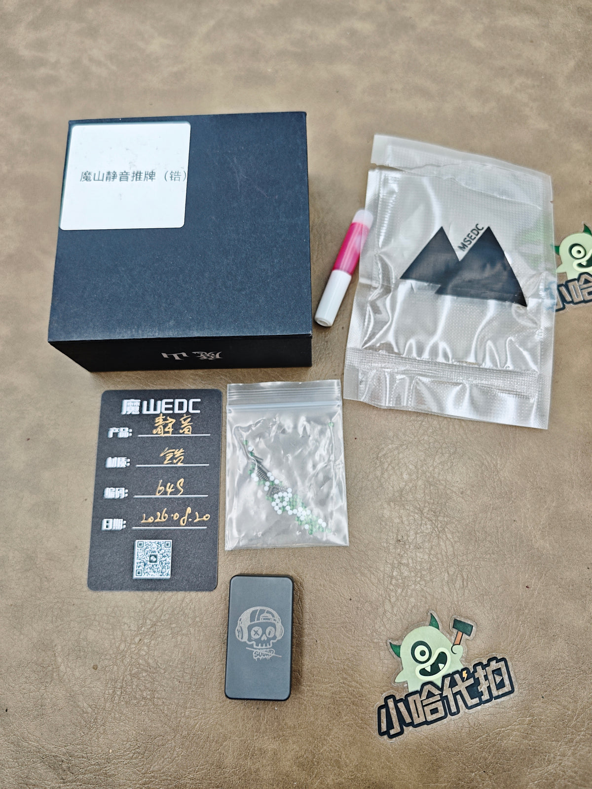 Mute Zirconium