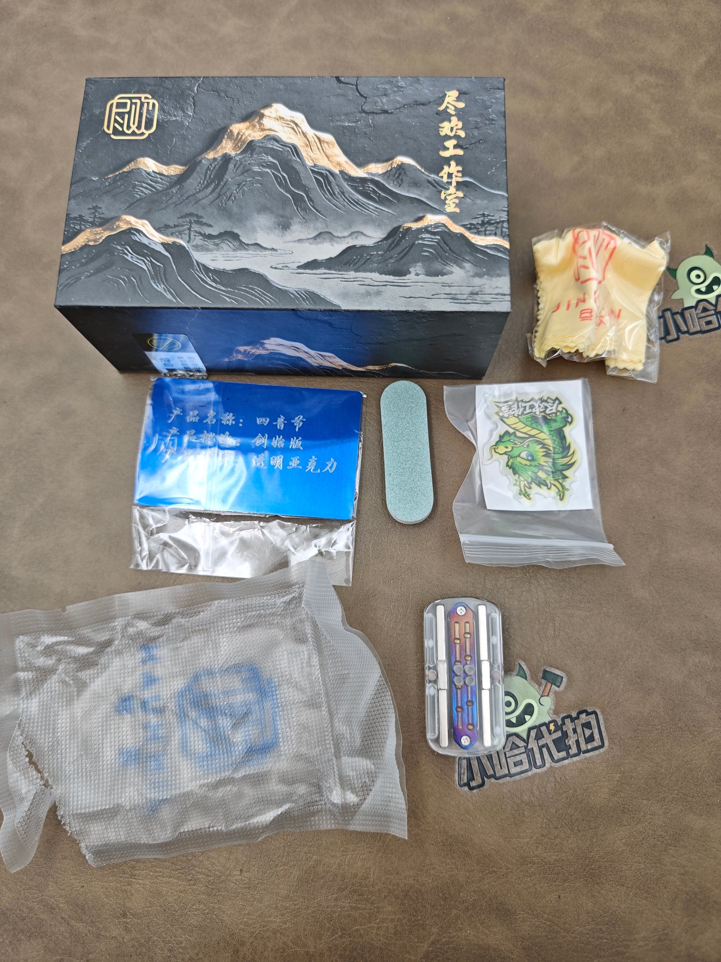 Four Syllables PMMA Limited Edition