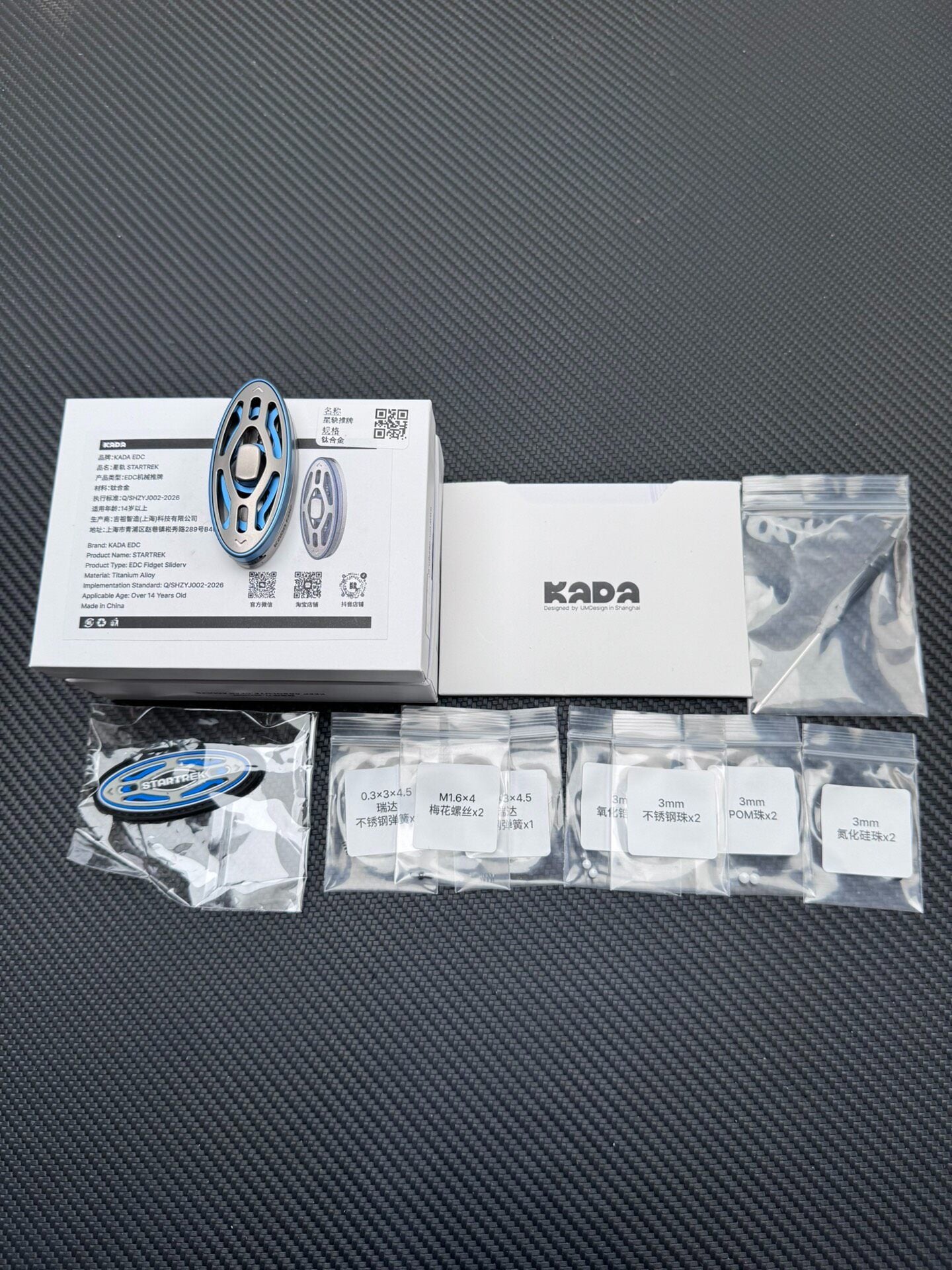 STARTREK Titanium Limited Edition