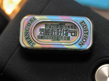 POPO Titanium SHANGHAI Brand New