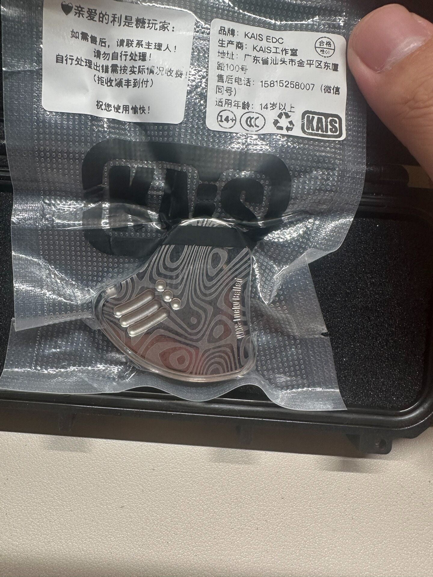 Balled Shell Mechanical, Stainless Steel