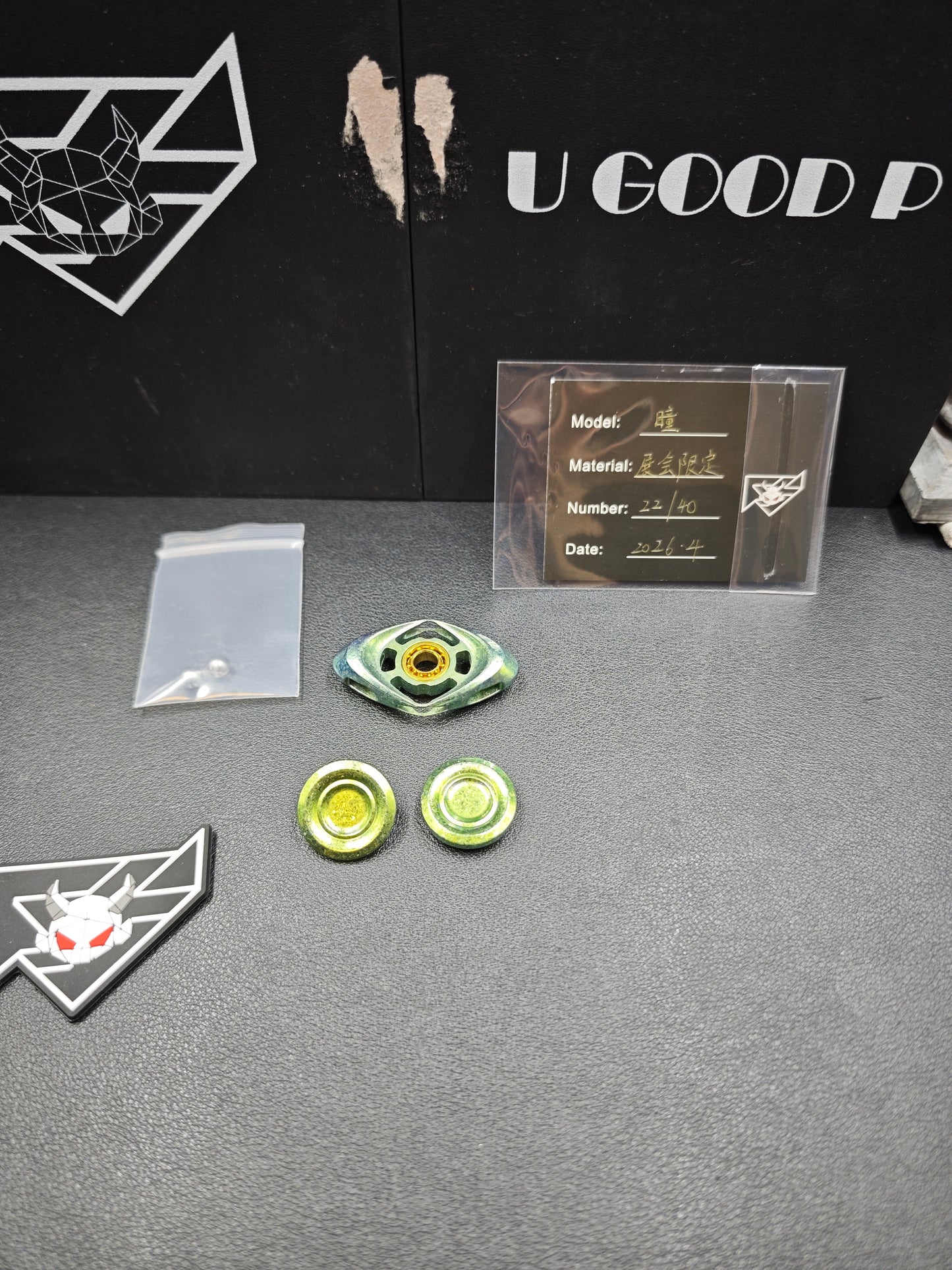 Pupil Crystallized Titanium