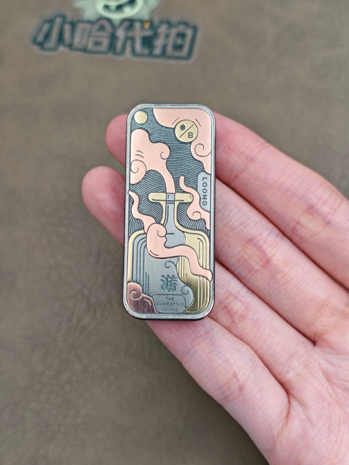 The Wandering Dragon Zirconium