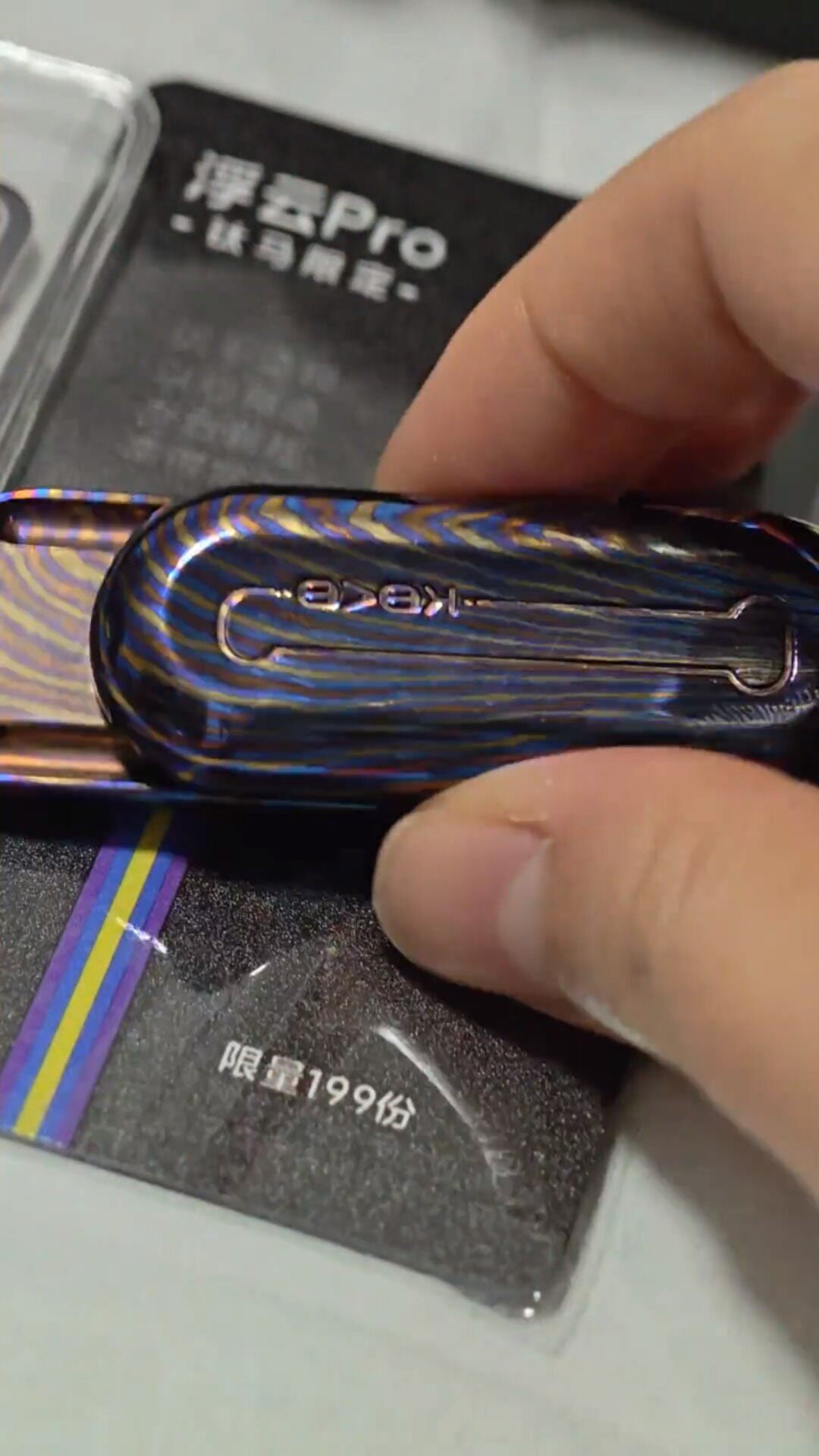Floating Cloud Mokuti Limited Edition