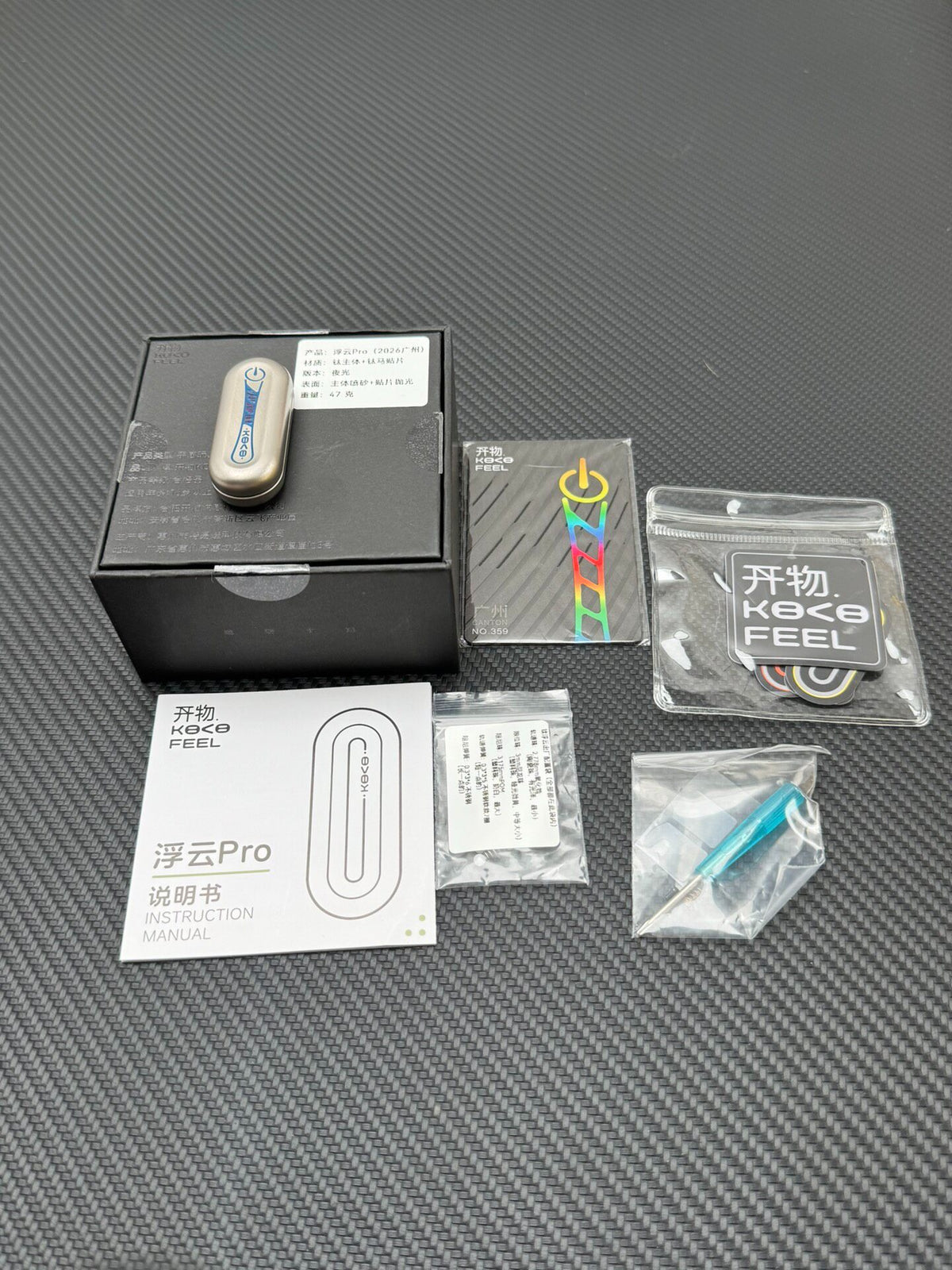 Floating Cloud Titanium Mokuti