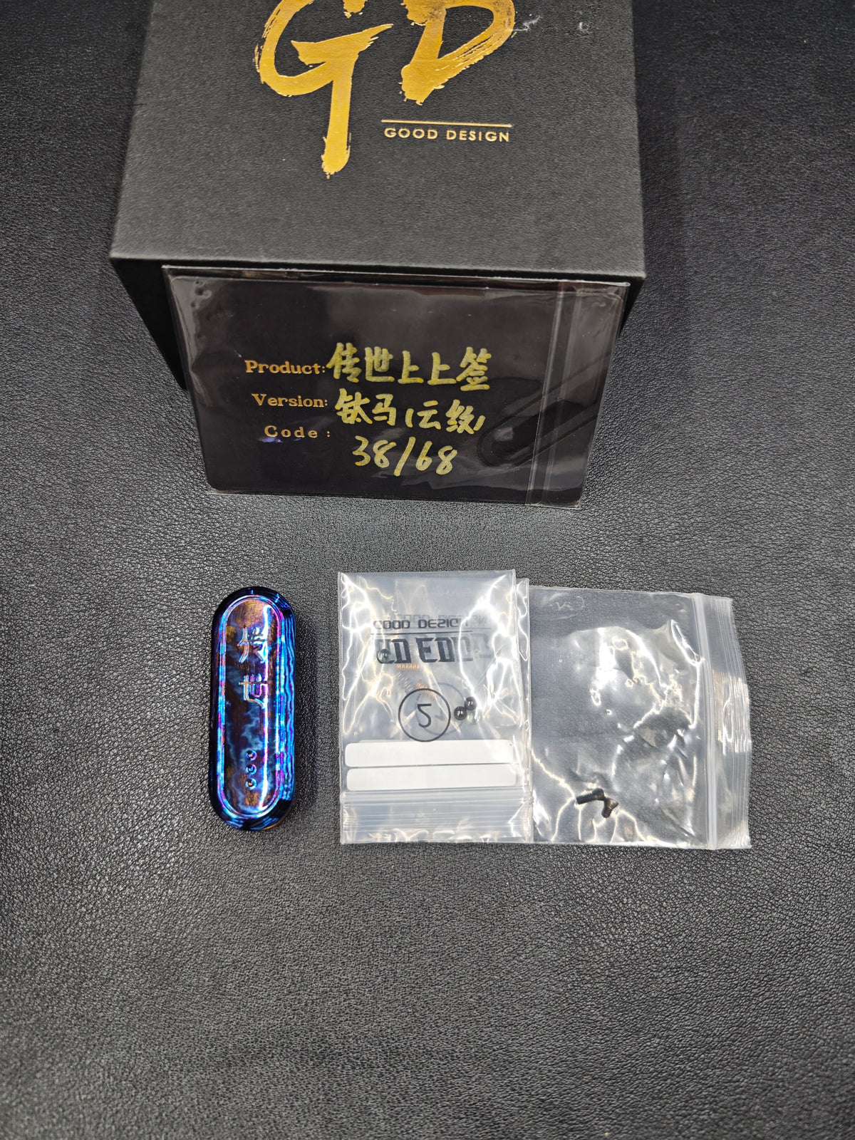 Lucky Draw Mokuti