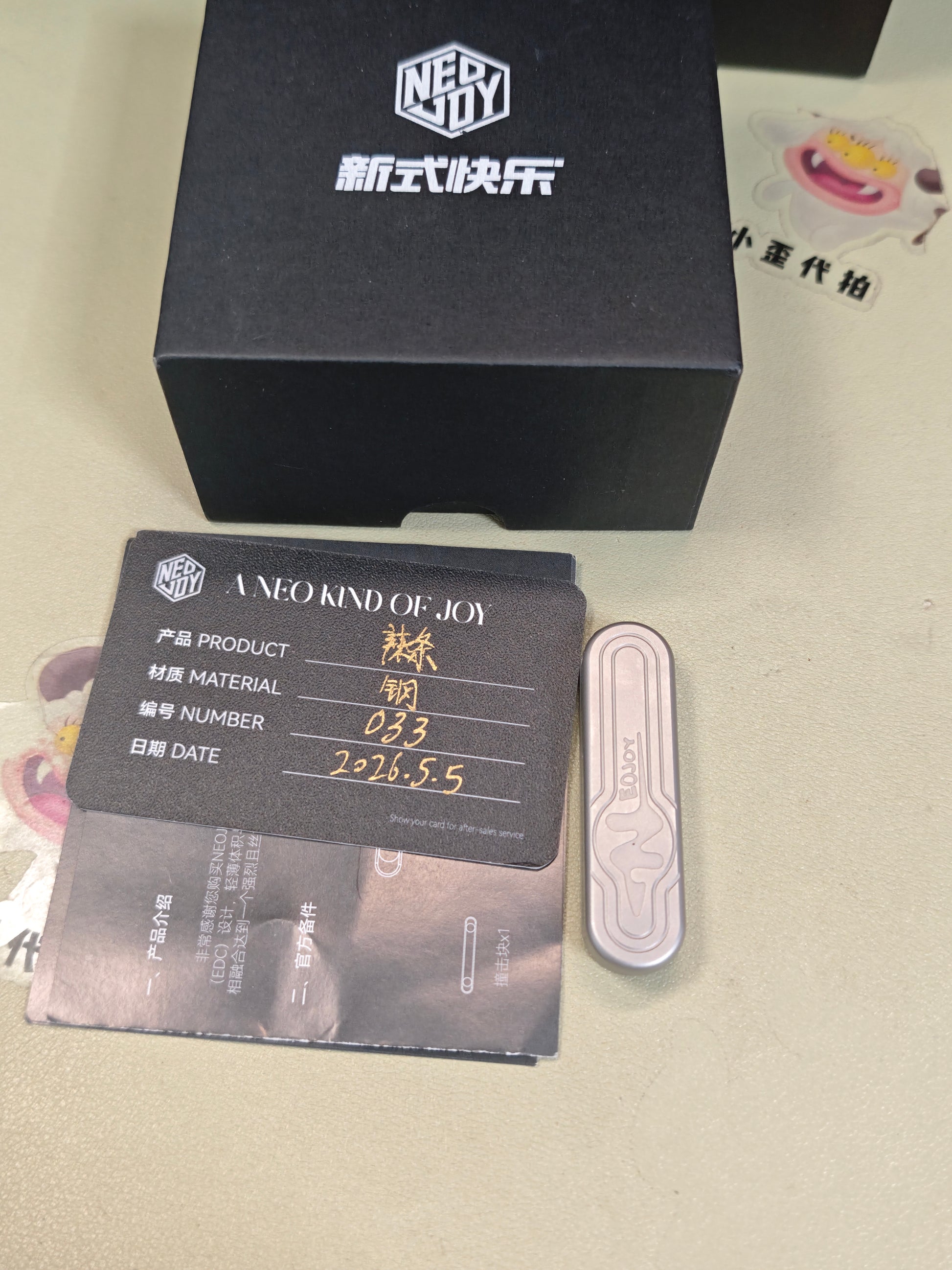 Latiao Stainless Steel
