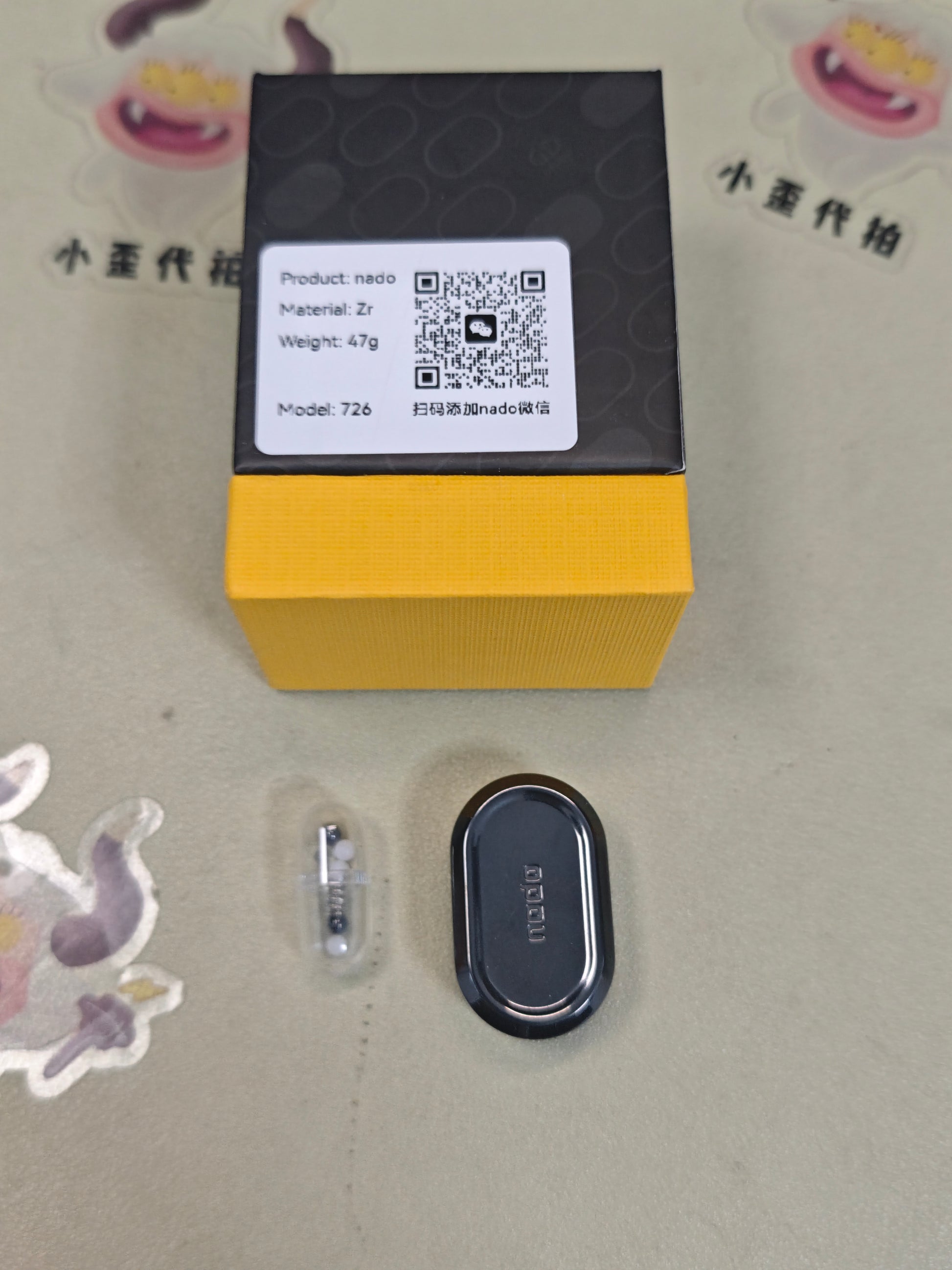 Nado Zirconium