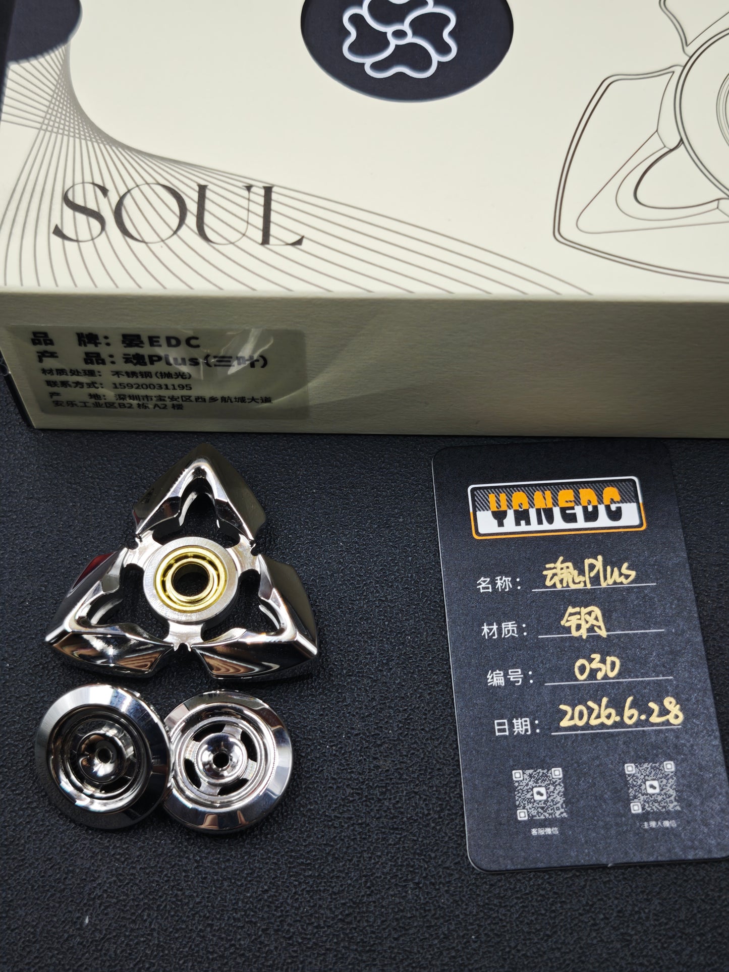 Soul Stainless Steel