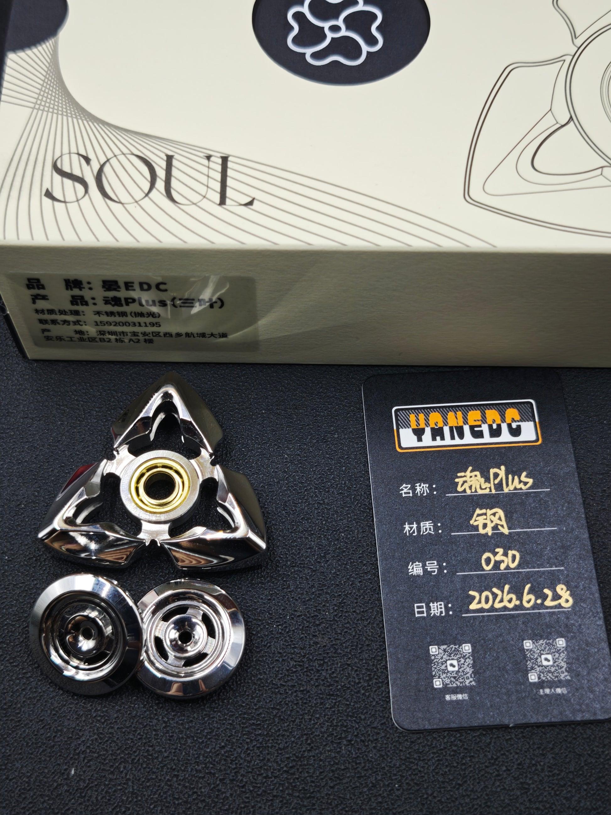 Soul Stainless Steel