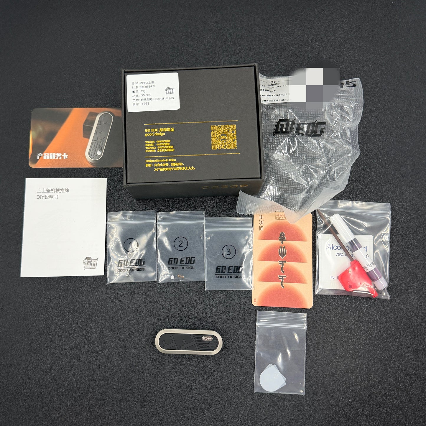Lucky Draw Titanium PEI