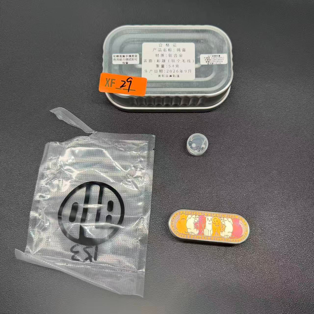Ming Yin Titanium Engraved