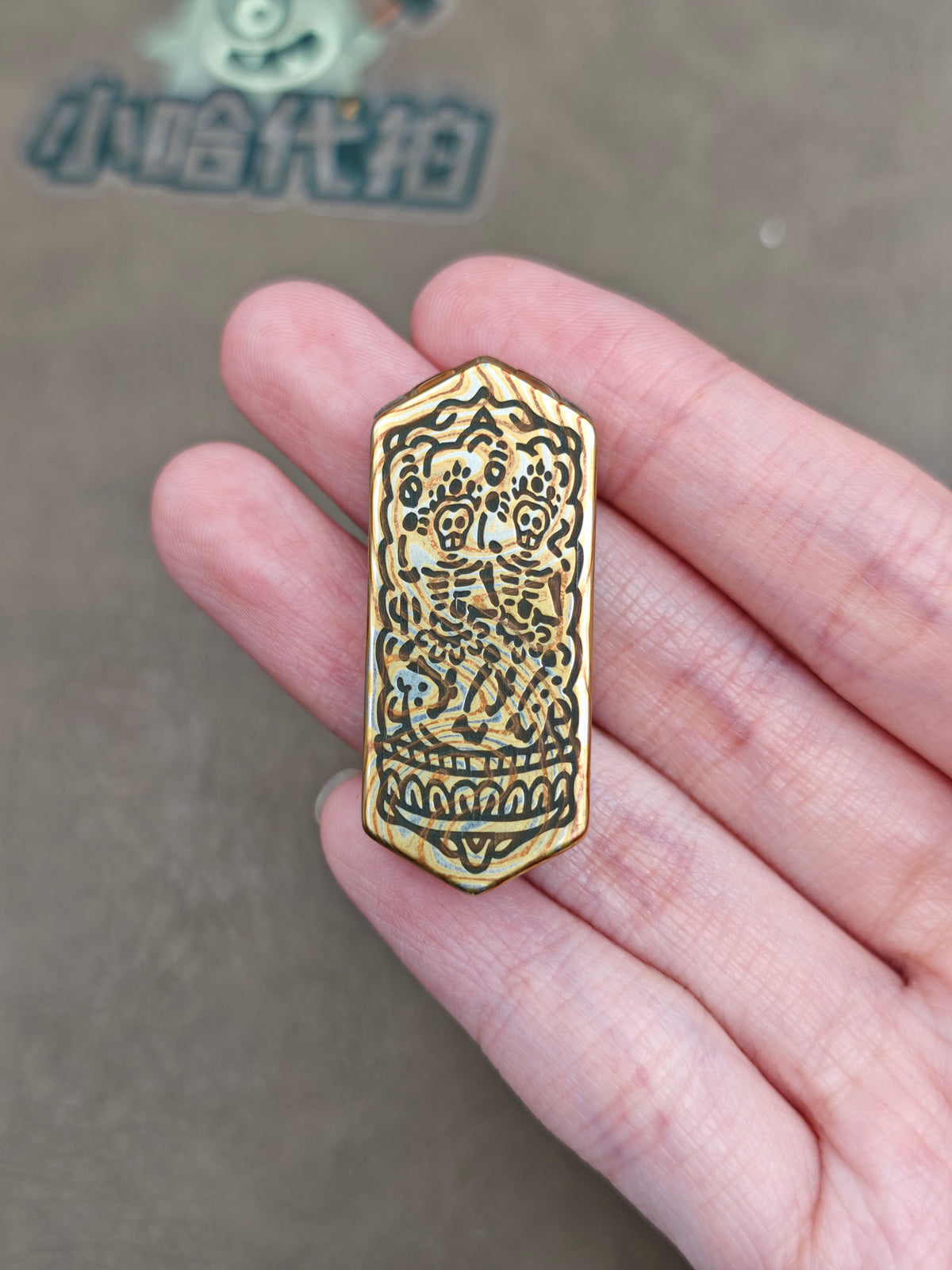 Plane Mokume