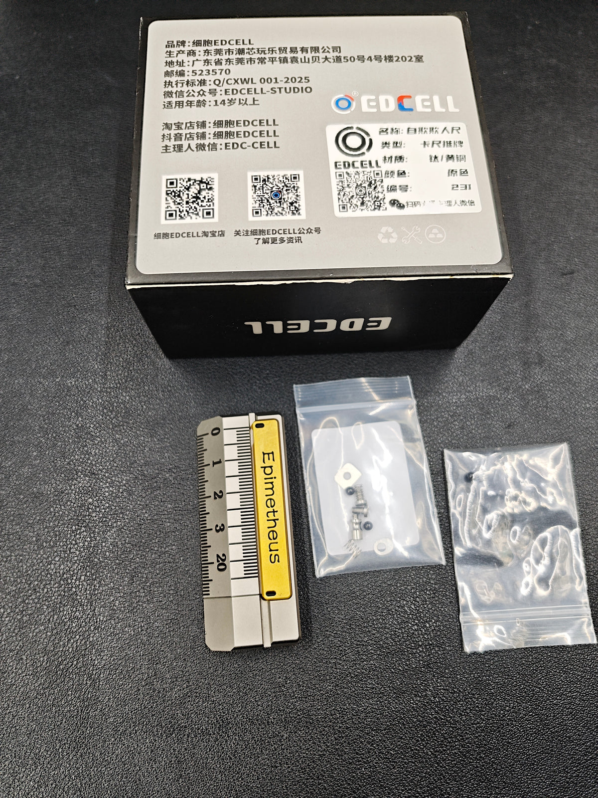 Quirky Ruler Titanium