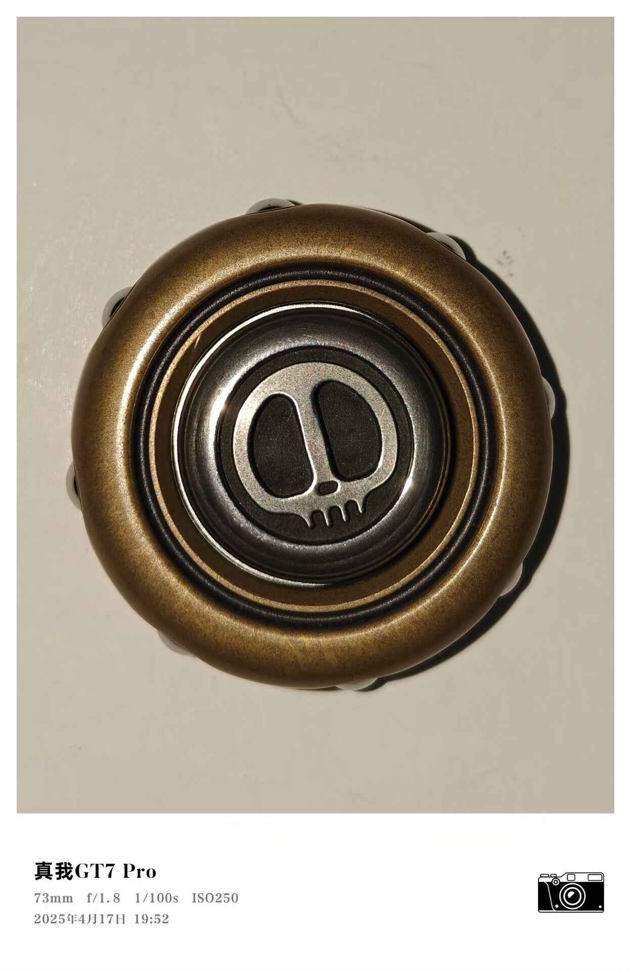 Sam Ring Spinner, Brass, Copper