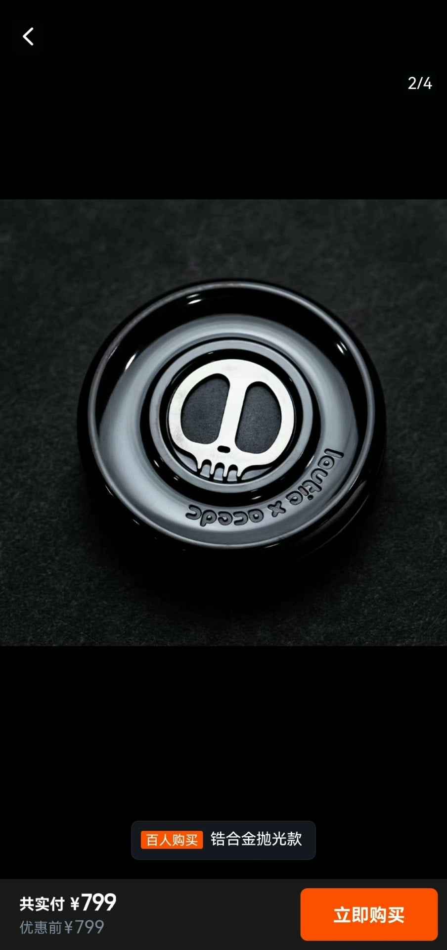 Devil Milk Cap Zirconium