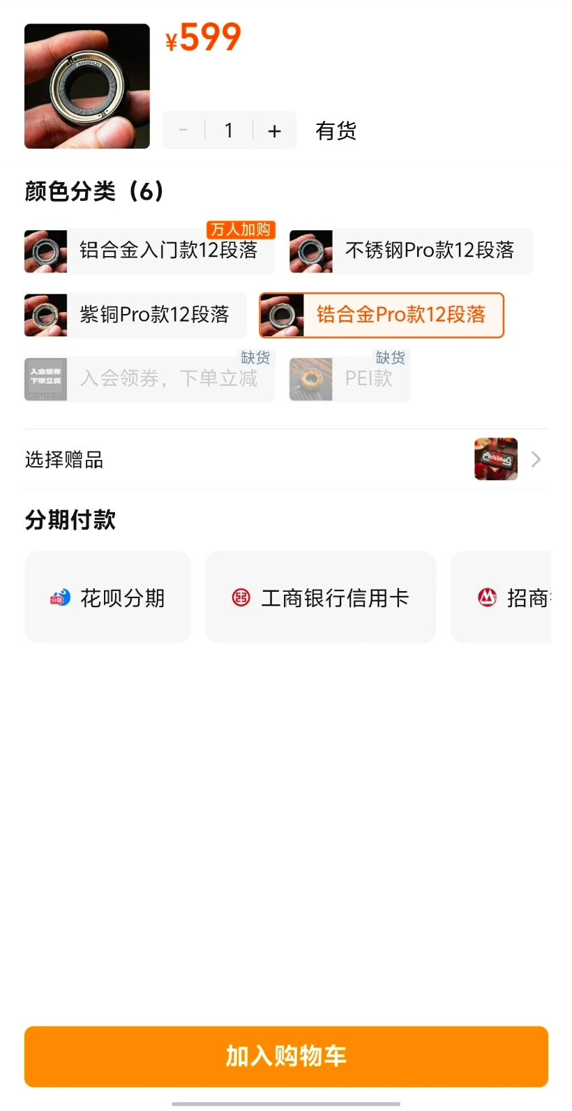 Mechanic C Zirconium