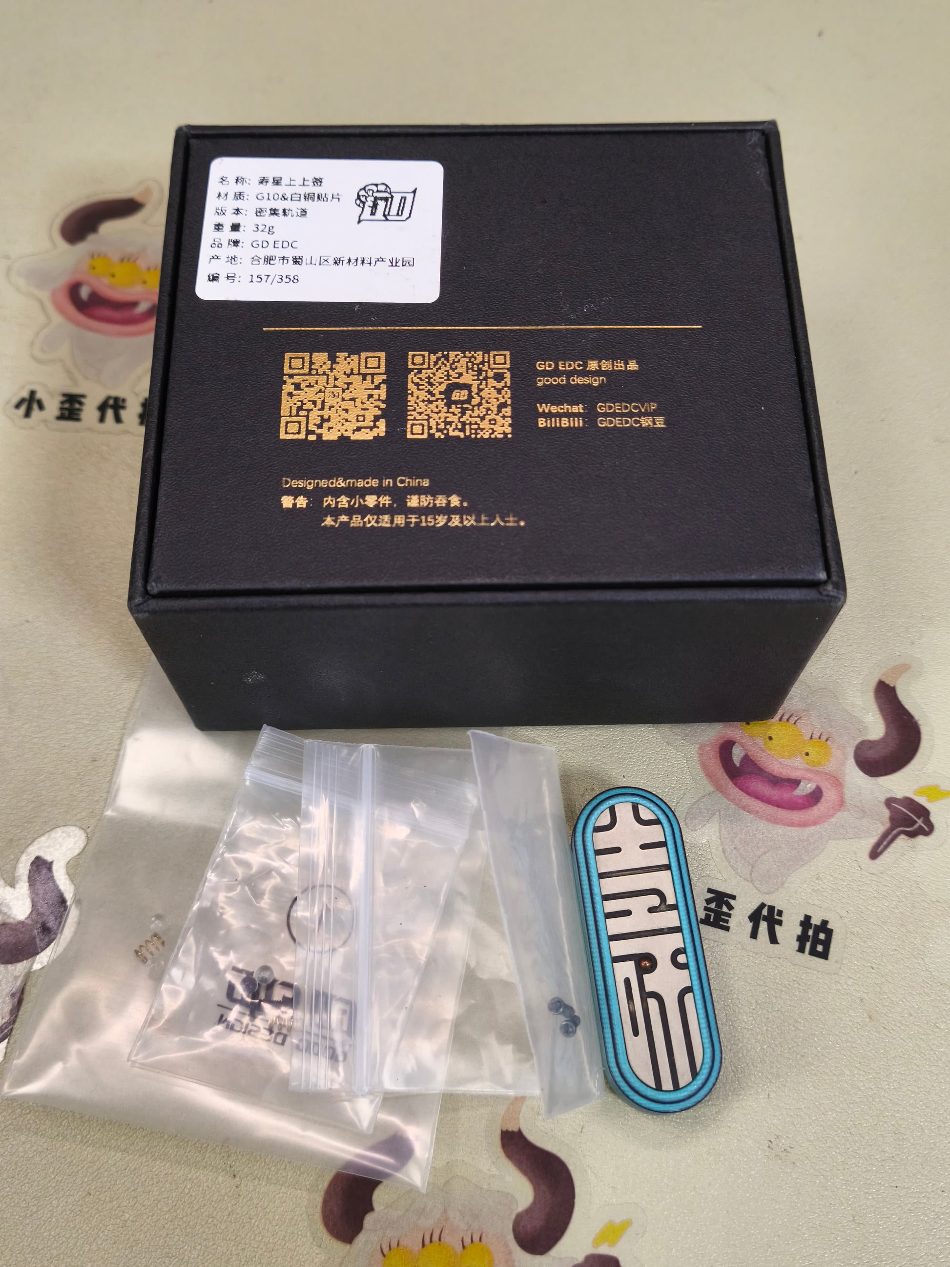 Lucky Draw G10