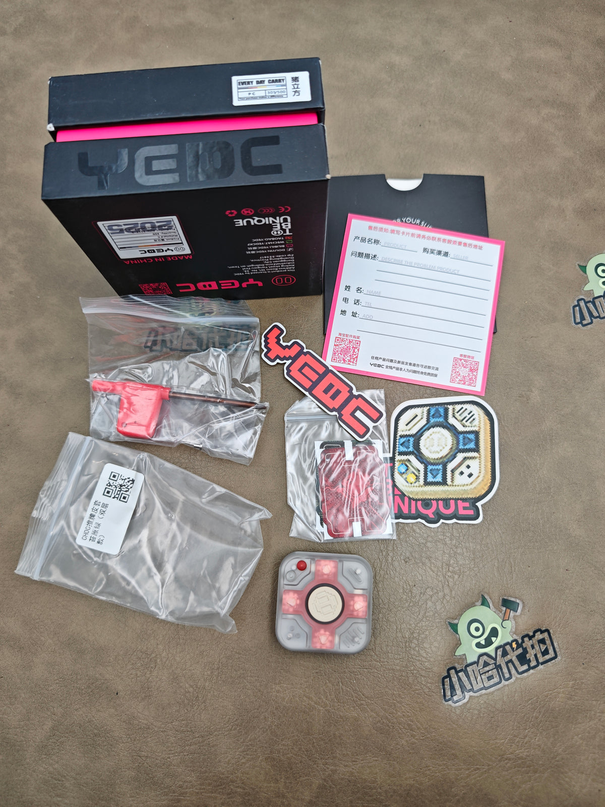 P Cube PC