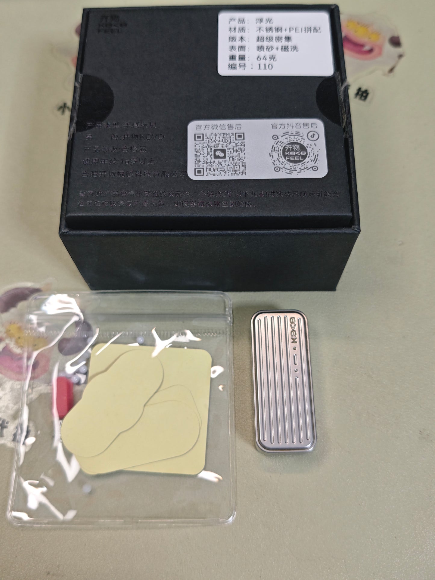 Fuguang Stainless Steel