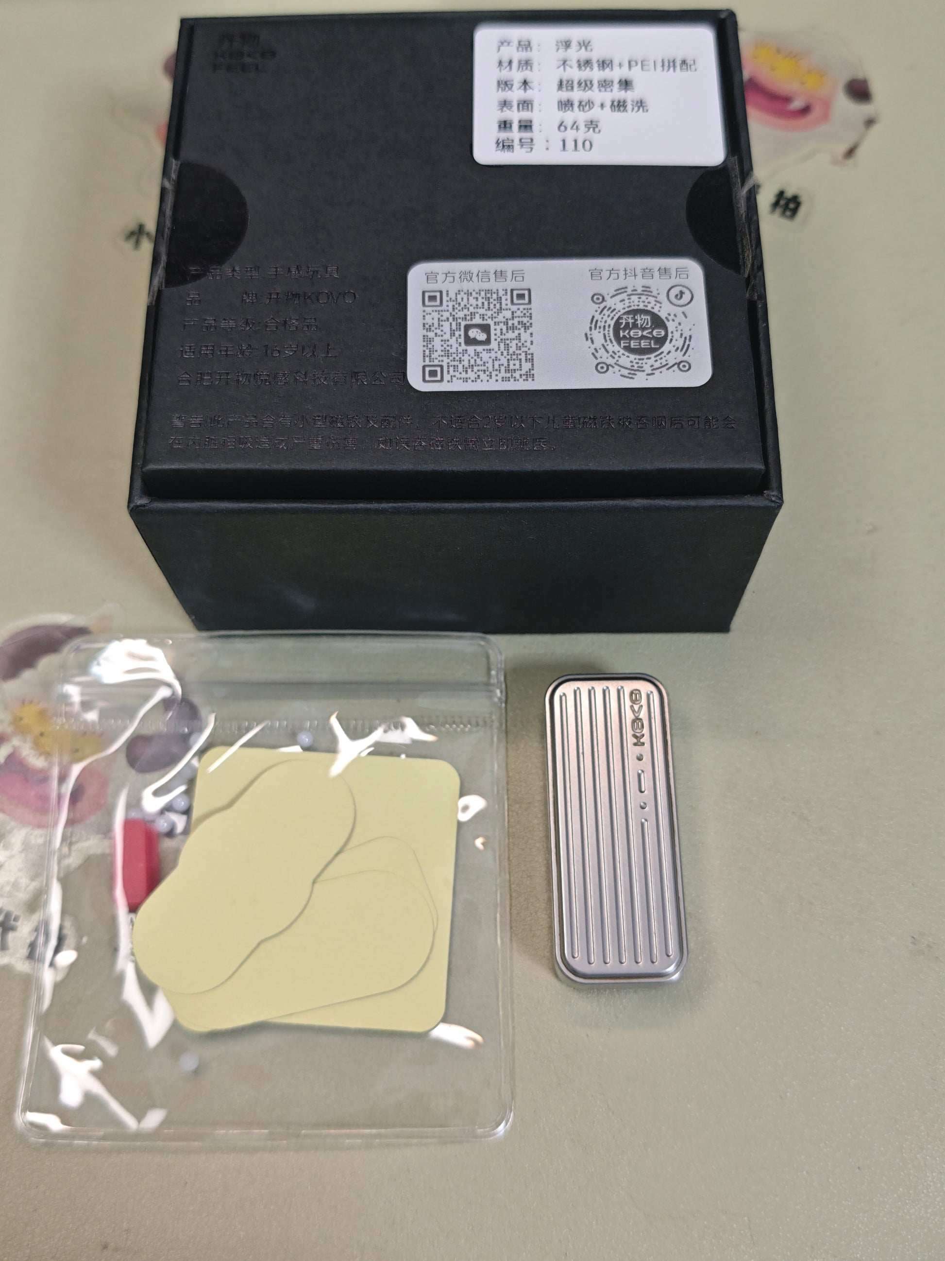 Fuguang Stainless Steel
